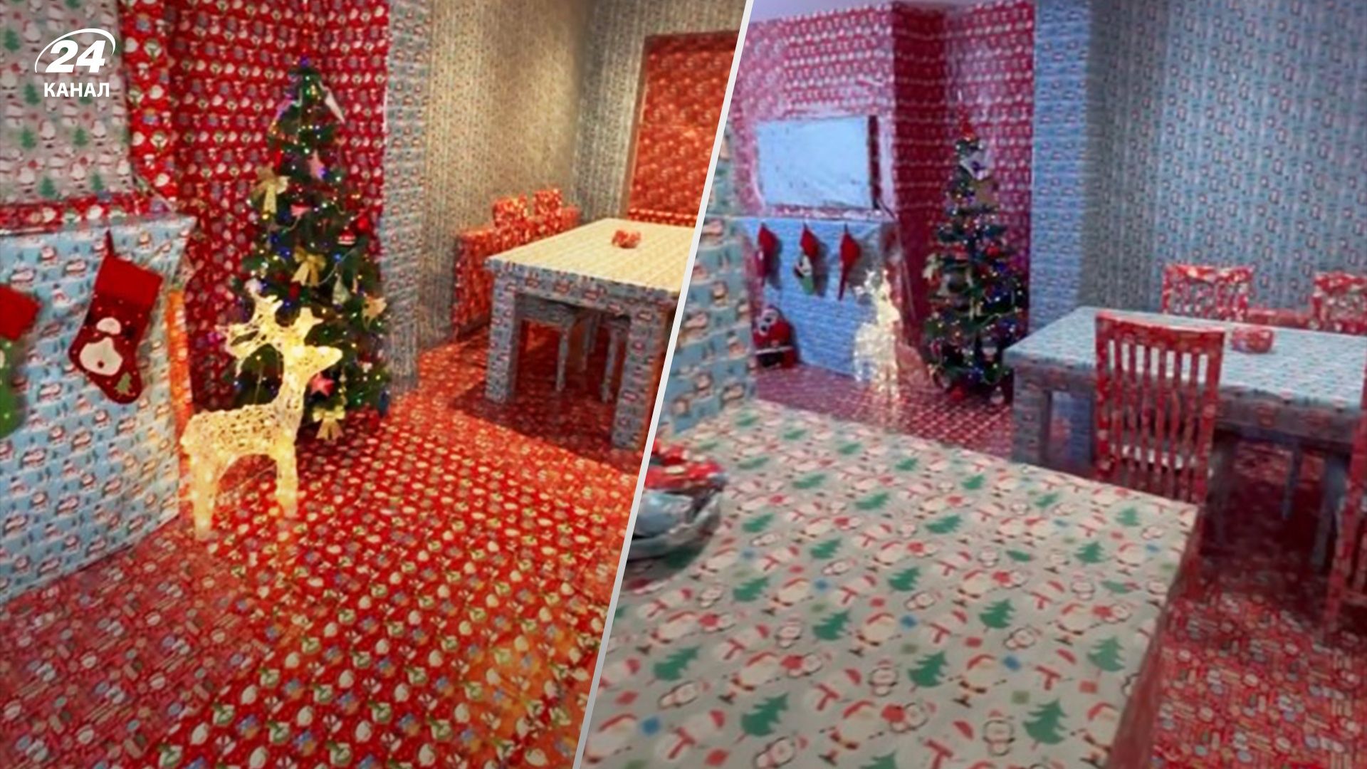 Хлопець обклеїв будинок подарунковим папером – відео Хлопець обклеїв будинок подарунковим папером – відео