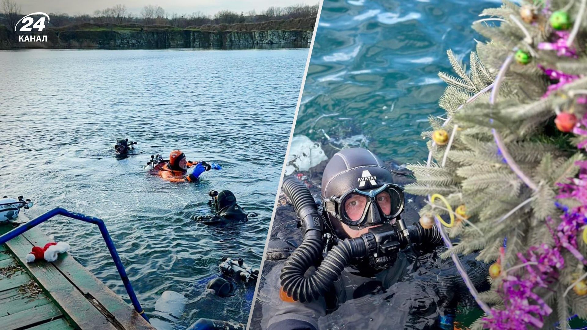 На дні Новомиколаївського кар'єру встановили ялинку На дні Новомиколаївського кар'єру встановили ялинку
