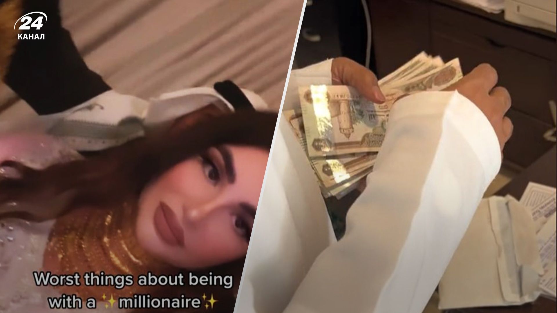 Дружина мільйонера поскаржилася на заможне життя Дружина мільйонера поскаржилася на заможне життя
