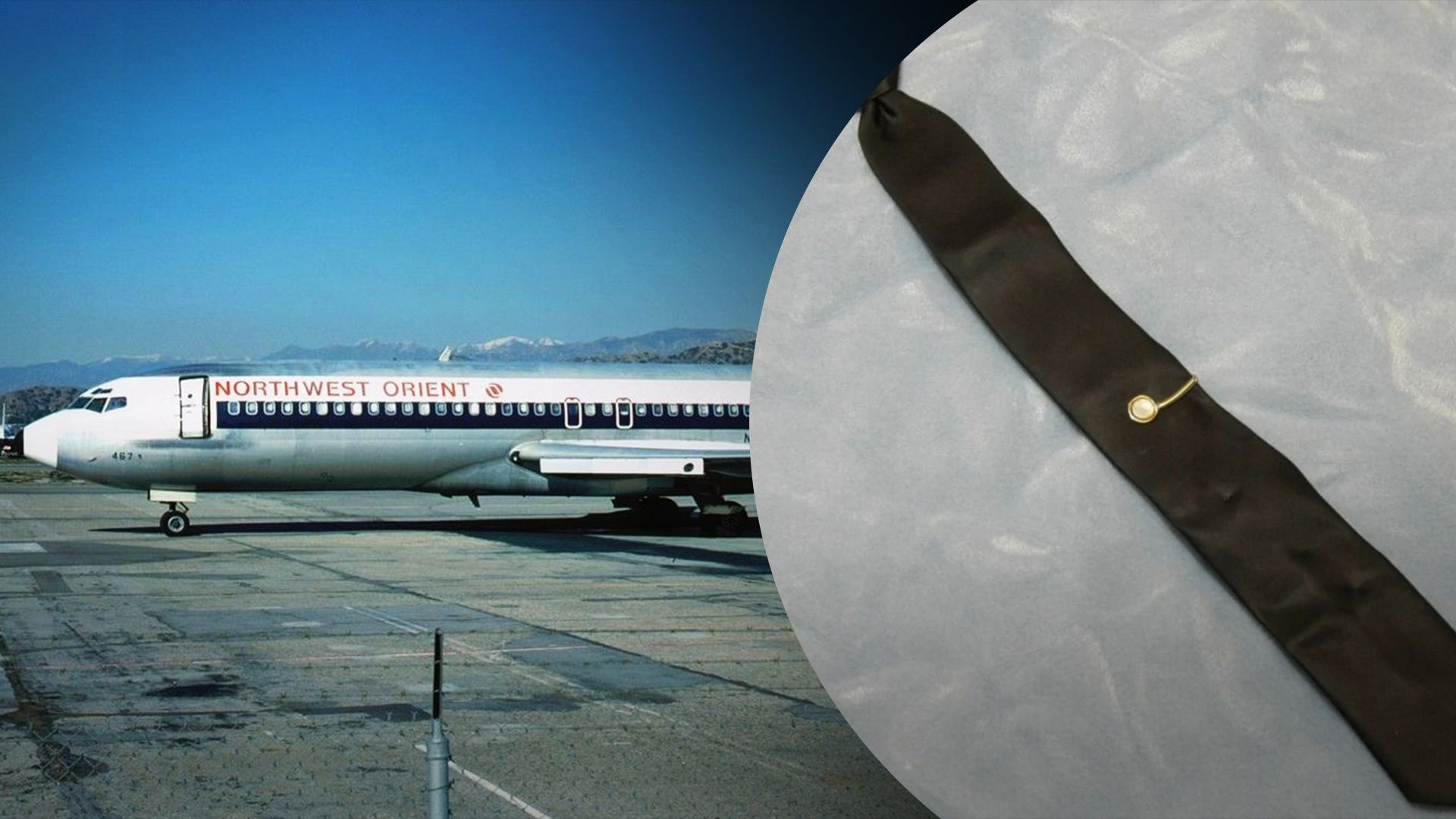 Таємнича справа Дена Купера отримала продовження Таємнича справа Дена Купера отримала продовження