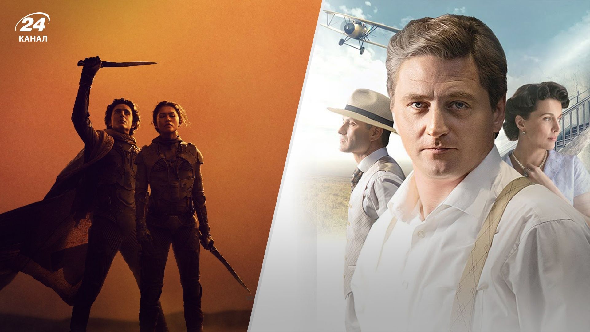 Что посмотреть 8 по 15 февраля 2024 года - перечень кинопремьер Что посмотреть 8 по 15 февраля 2024 года - перечень кинопремьер