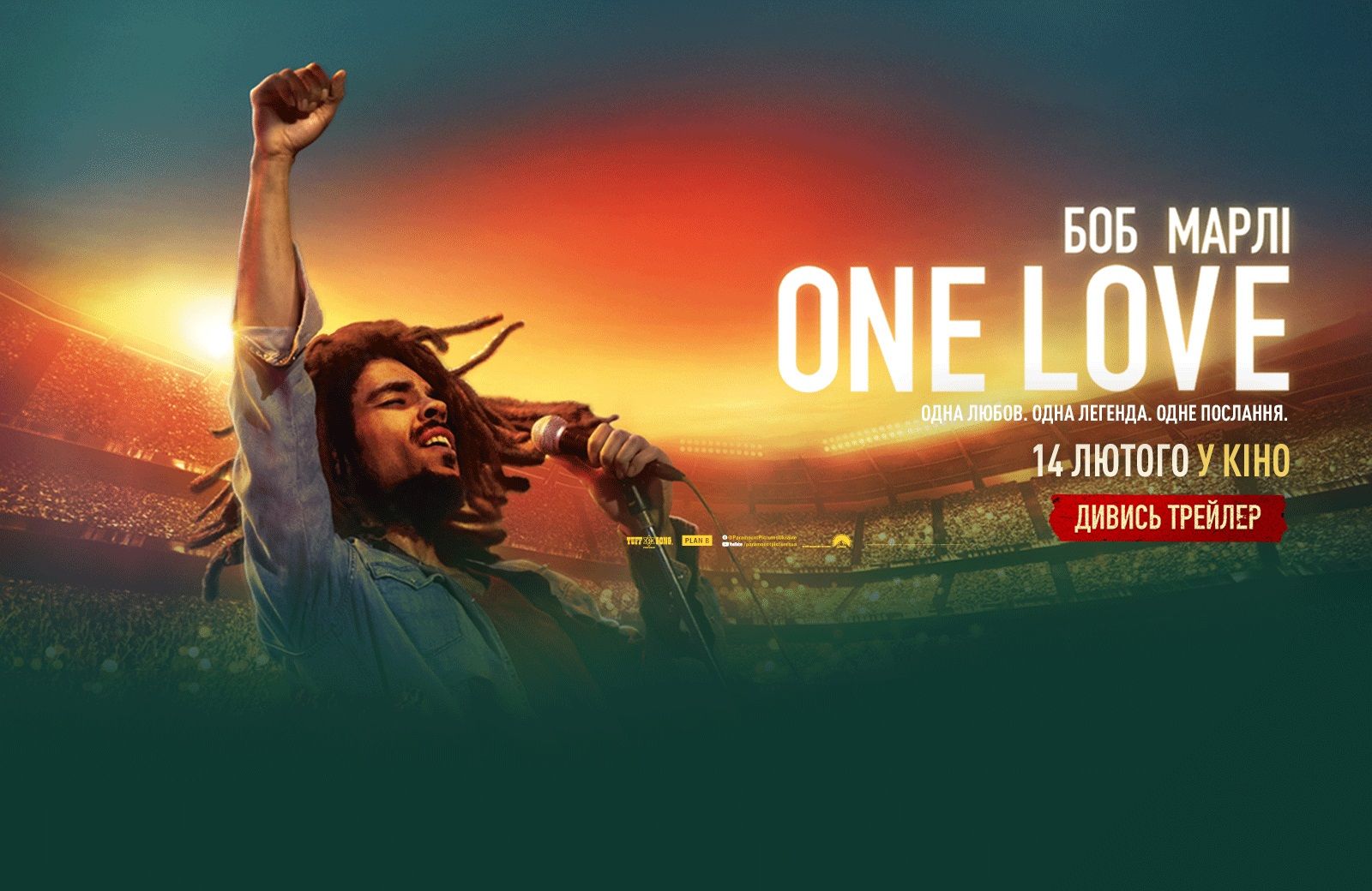 Что посмотреть 15 по 22 января 2024 года - перечень кинопремьер - перечень кинопремьер Что посмотреть 15 по 22 января 2024 года - перечень кинопремьер - перечень кинопремьер