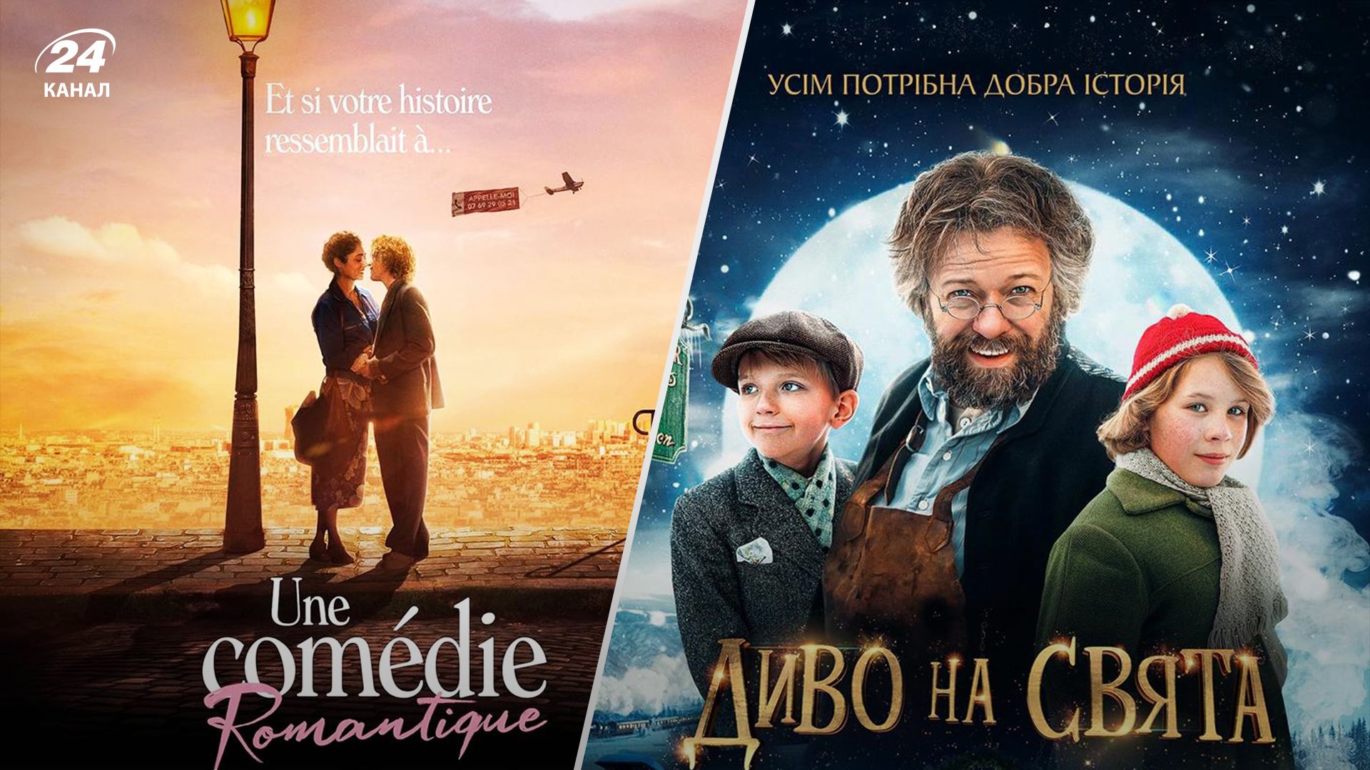 Что посмотреть в начале марта 2024 года - перечень кинопремьер в начале марта 2024 года Что посмотреть в начале марта 2024 года - перечень кинопремьер в начале марта 2024 года