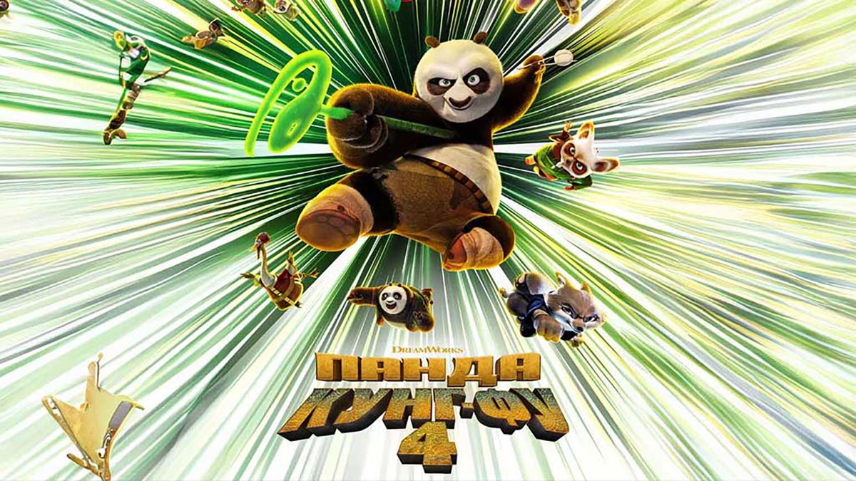 Кинопремьеры недели - что посмотреть в кино с 7 марта 2024 года Кинопремьеры недели - что посмотреть в кино с 7 марта 2024 года