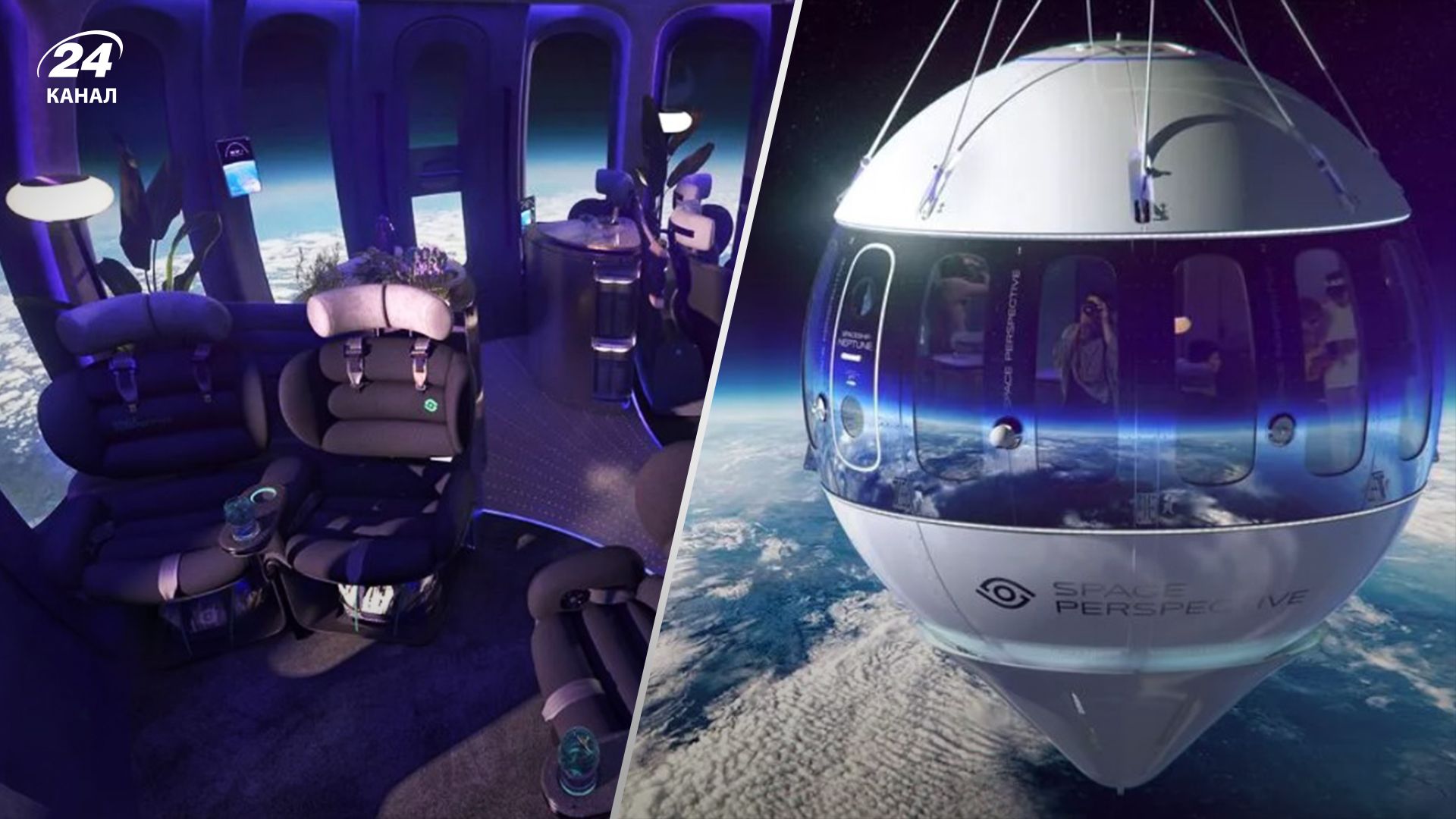 Шеф-кухар Расмус Мунк приготує вечерю на краю космосу Шеф-кухар Расмус Мунк приготує вечерю на краю космосу