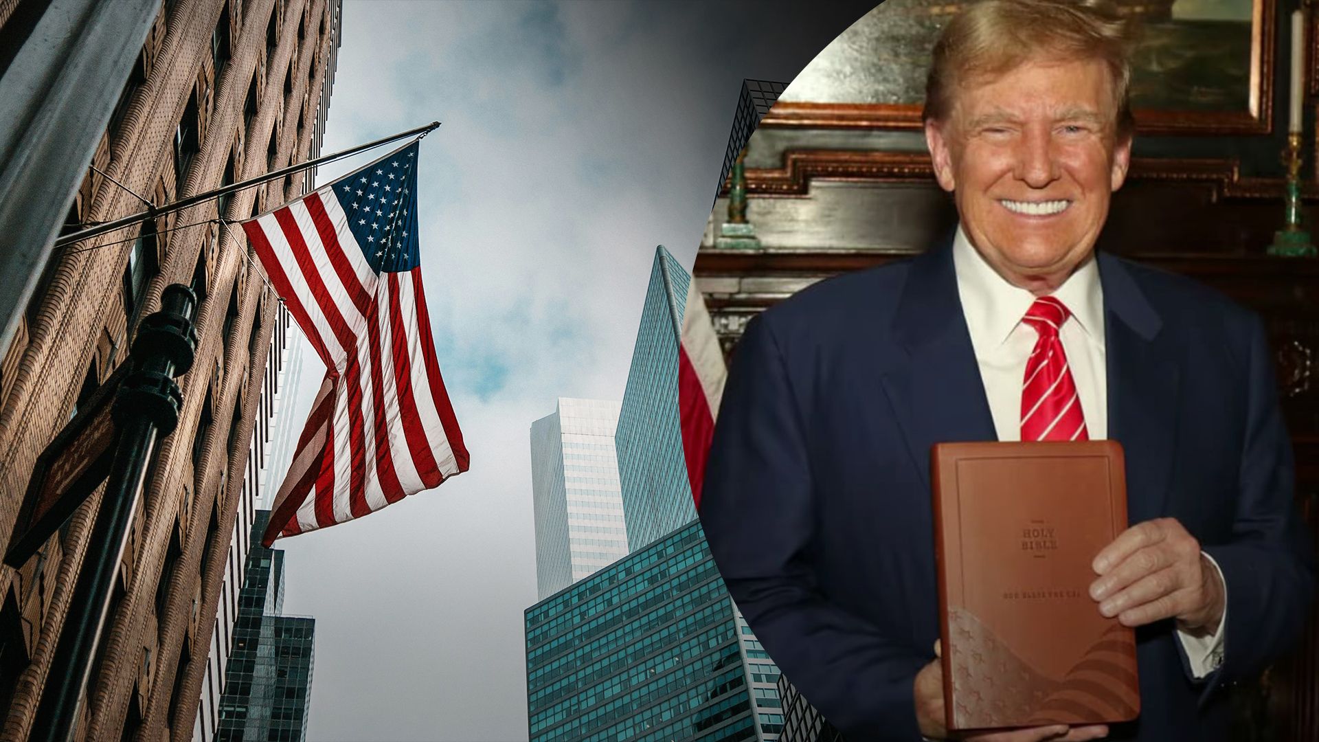 Дональд Трамп продает Библии на фоне судебных исков Дональд Трамп продает Библии на фоне судебных исков