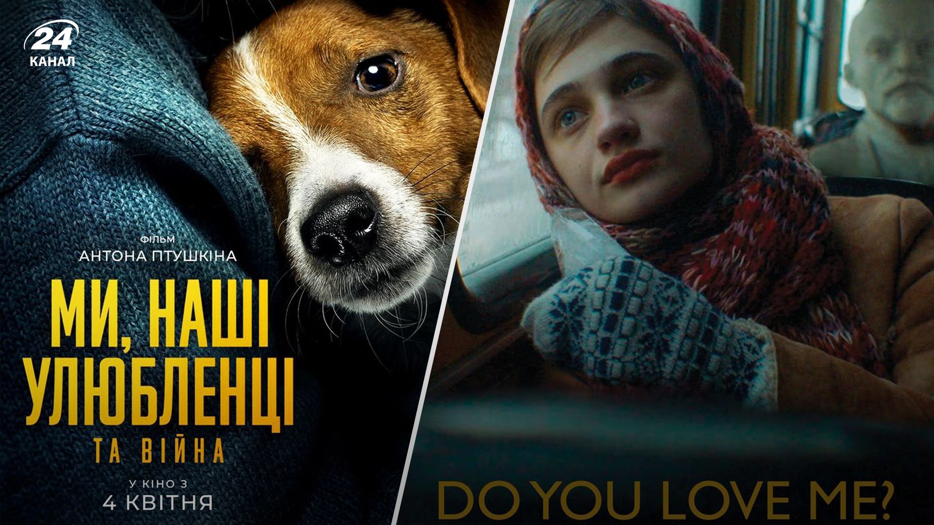 Що подивитись у квітні 2024 року - перелік кінопрем'єр Що подивитись у квітні 2024 року - перелік кінопрем'єр