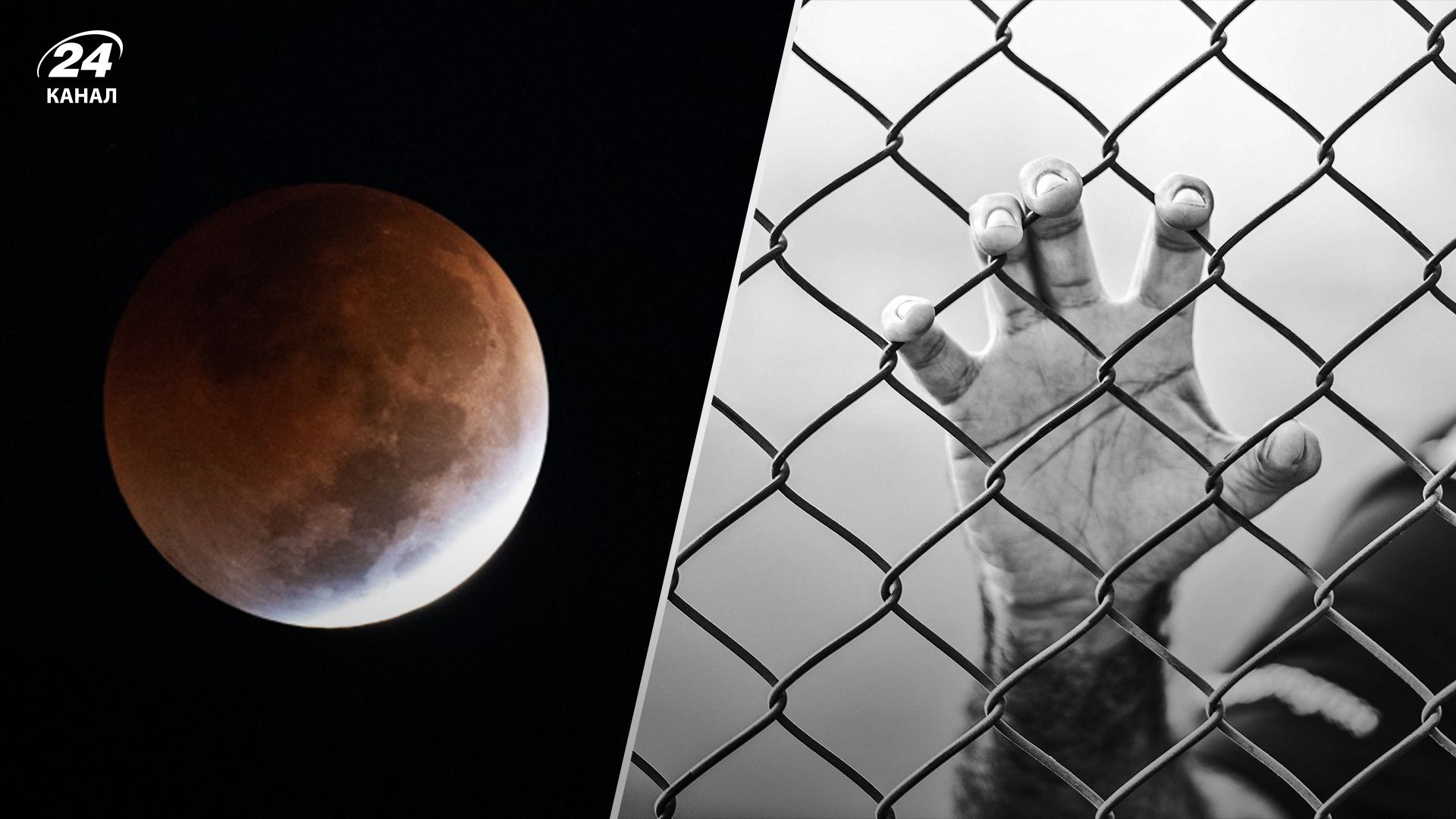 Заключенным разрешили увидеть солнечное затмение из тюрьмы Заключенным разрешили увидеть солнечное затмение из тюрьмы