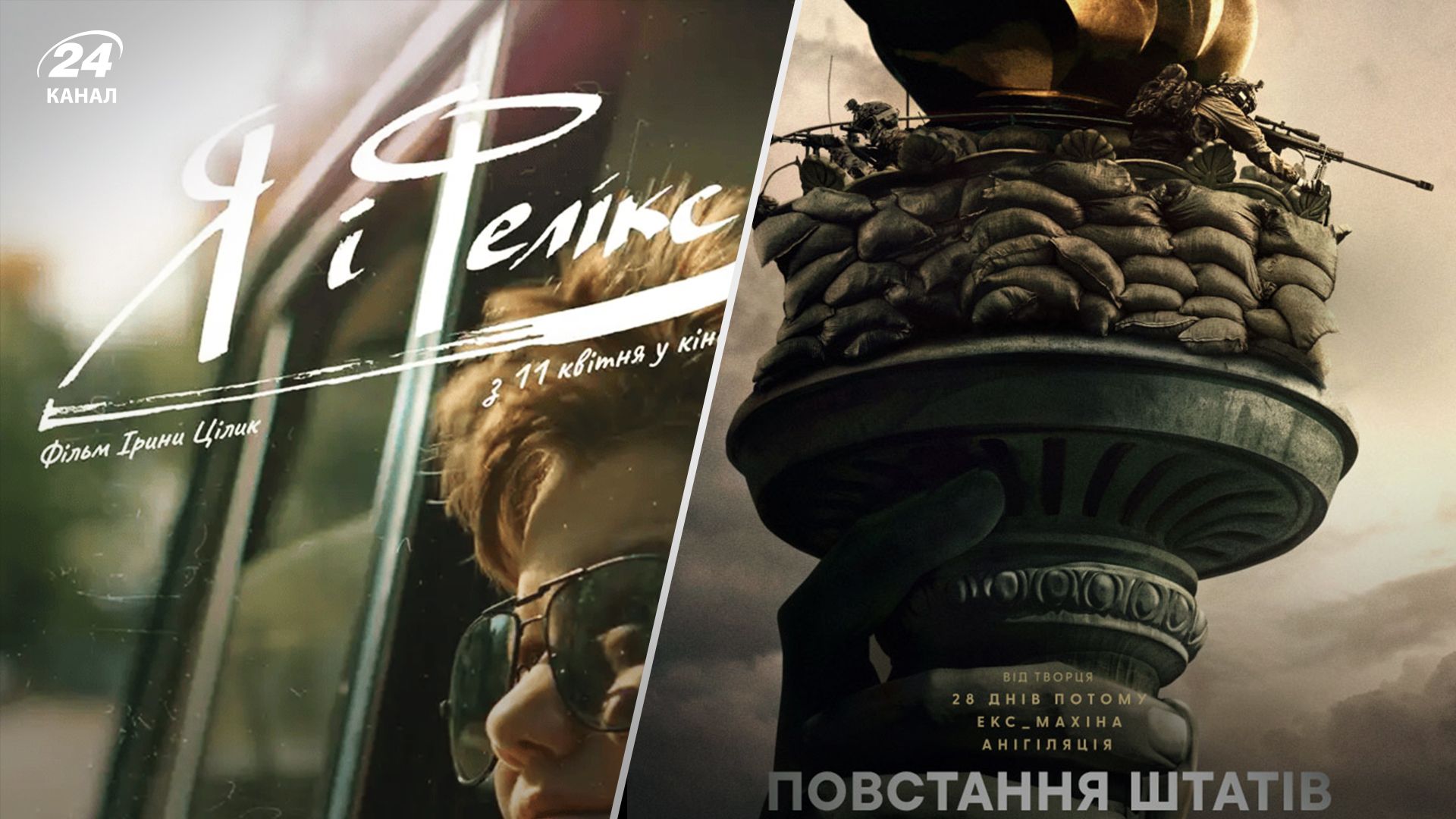 Что посмотреть в апреле 2024 года в кино - перечень кинопремьер Что посмотреть в апреле 2024 года в кино - перечень кинопремьер