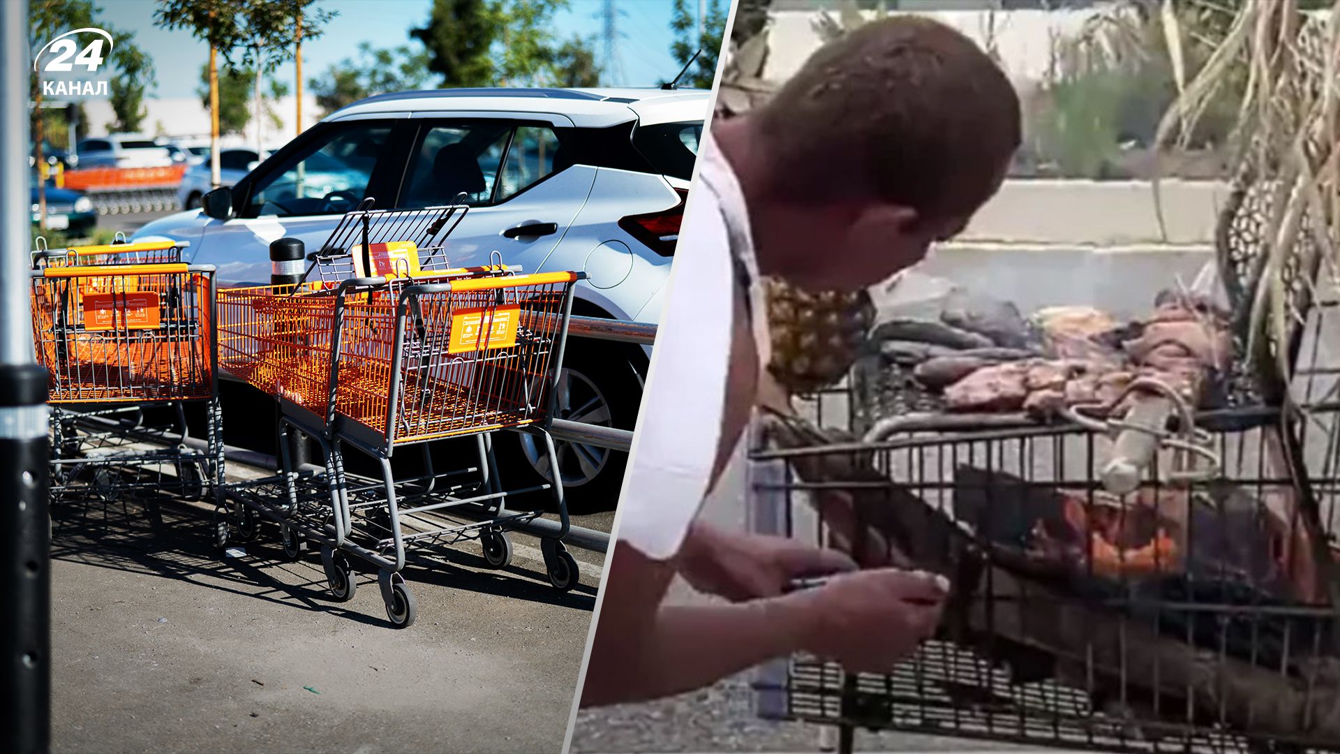 Чоловіка заарештували за те, що він перетворив візок супермаркету на барбекю