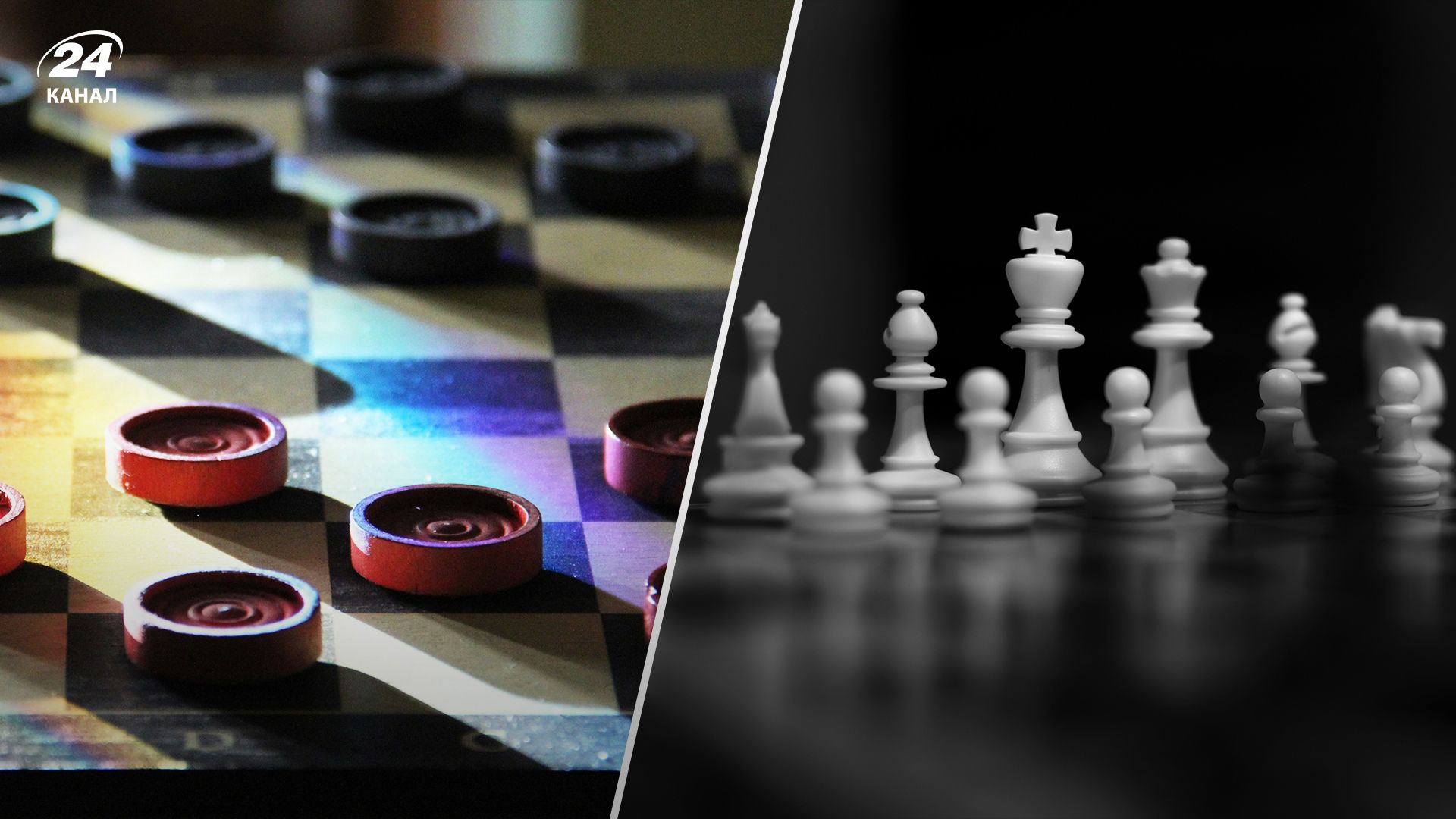 Чим відрізняються шашки від шахів – як грати у шахи та шашки