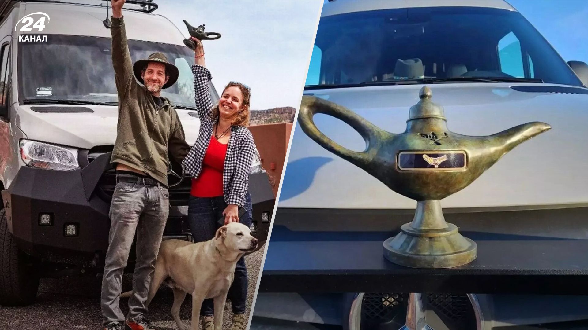 Супруги нашли лампу джина - что они пожелали Супруги нашли лампу джина - что они пожелали