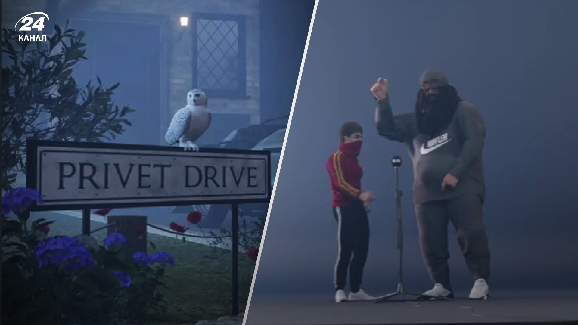 Анімовані Гаррі Поттер та Геґрід зачитали реп - вірусне відео Анімовані Гаррі Поттер та Геґрід зачитали реп - вірусне відео