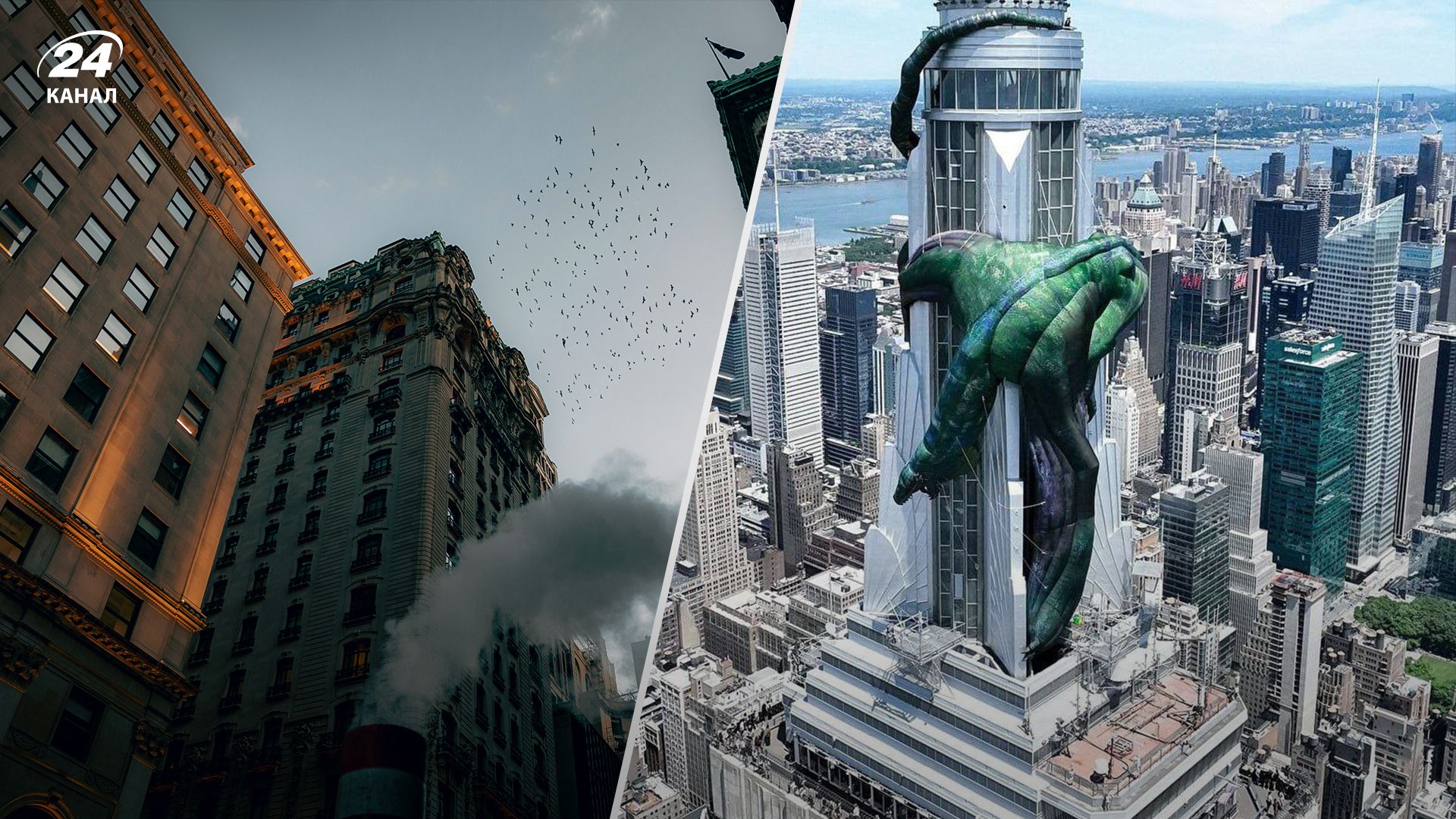 Гигантский надувной дракон вцепился в Эмпайр Стейт Билдинг Гигантский надувной дракон вцепился в Эмпайр Стейт Билдинг