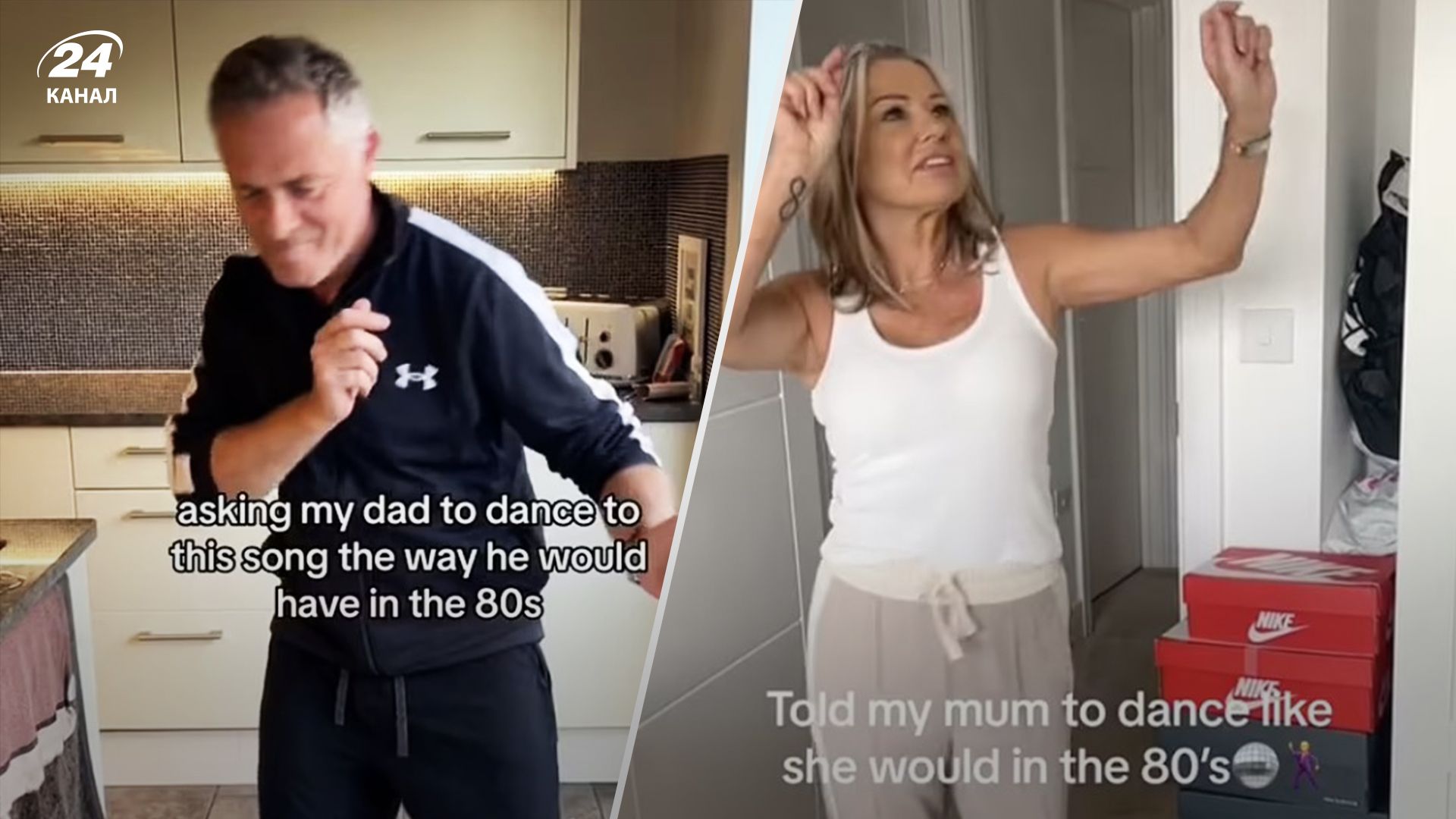 В тиктоке завирусился новый тренд - родители танцуют под треки 80-х В тиктоке завирусился новый тренд - родители танцуют под треки 80-х