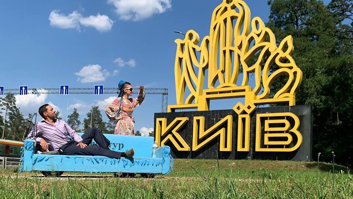 Путешественники преодолели 650 километров на диване, собирая деньги на ВСУ Путешественники преодолели 650 километров на диване, собирая деньги на ВСУ