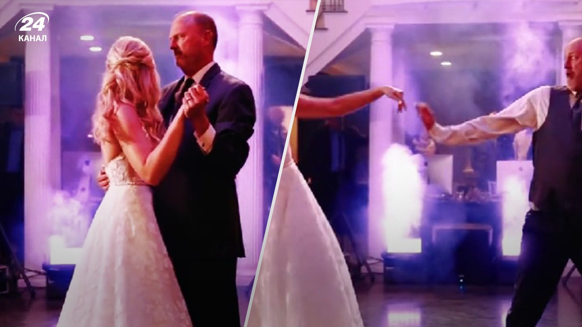 Трендові весільні танці батька та доньки захопили тікток Трендові весільні танці батька та доньки захопили тікток