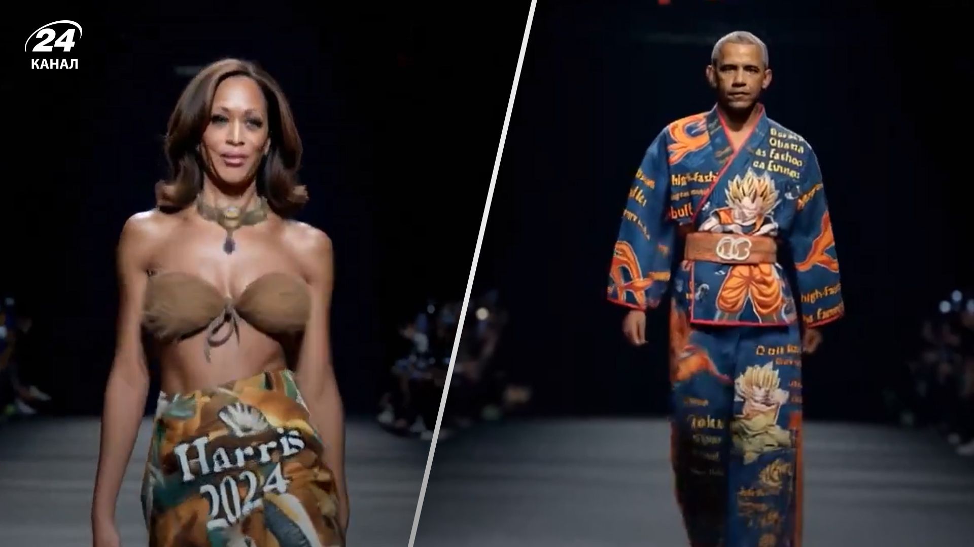 Як ШІ бачить показ мод з політиками Як ШІ бачить показ мод з політиками