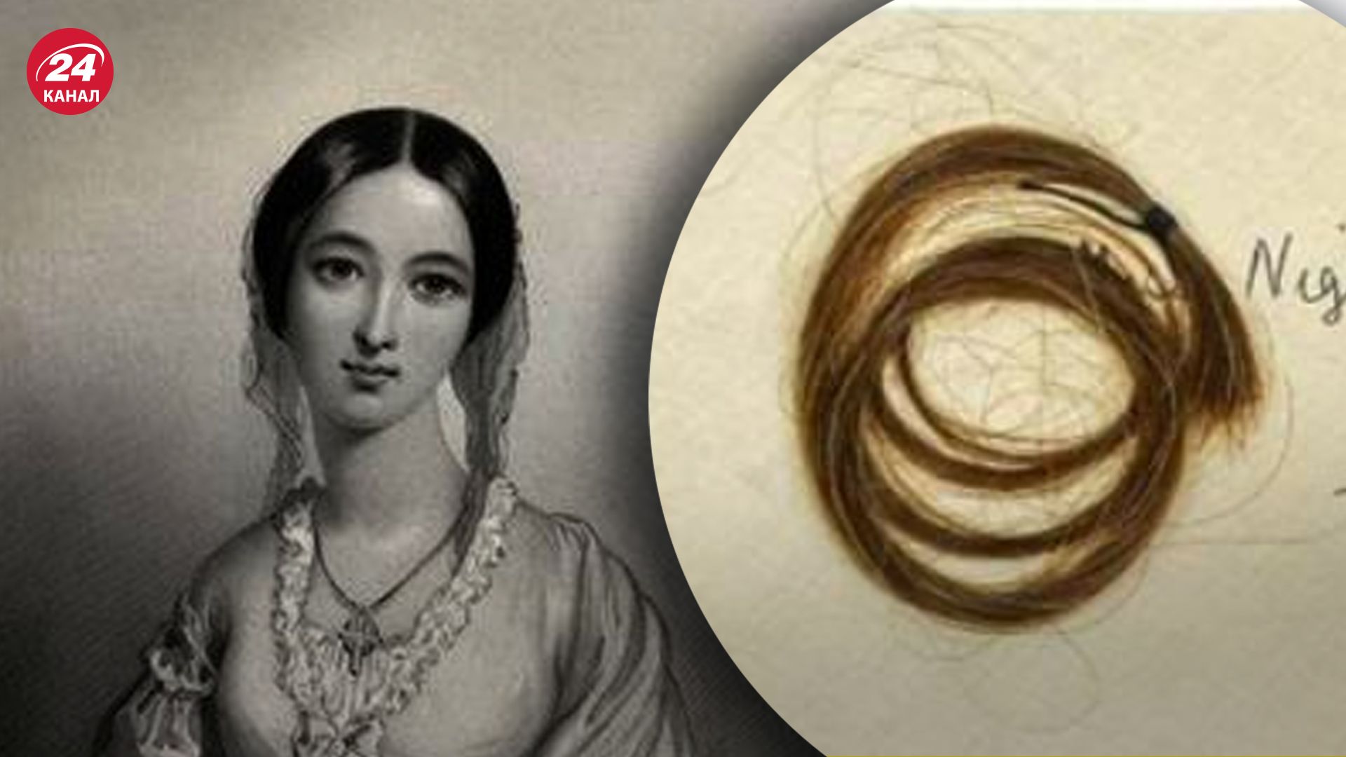 У Британії продали пасмо жінки за 3,6 тисячі фунтів У Британії продали пасмо жінки за 3,6 тисячі фунтів