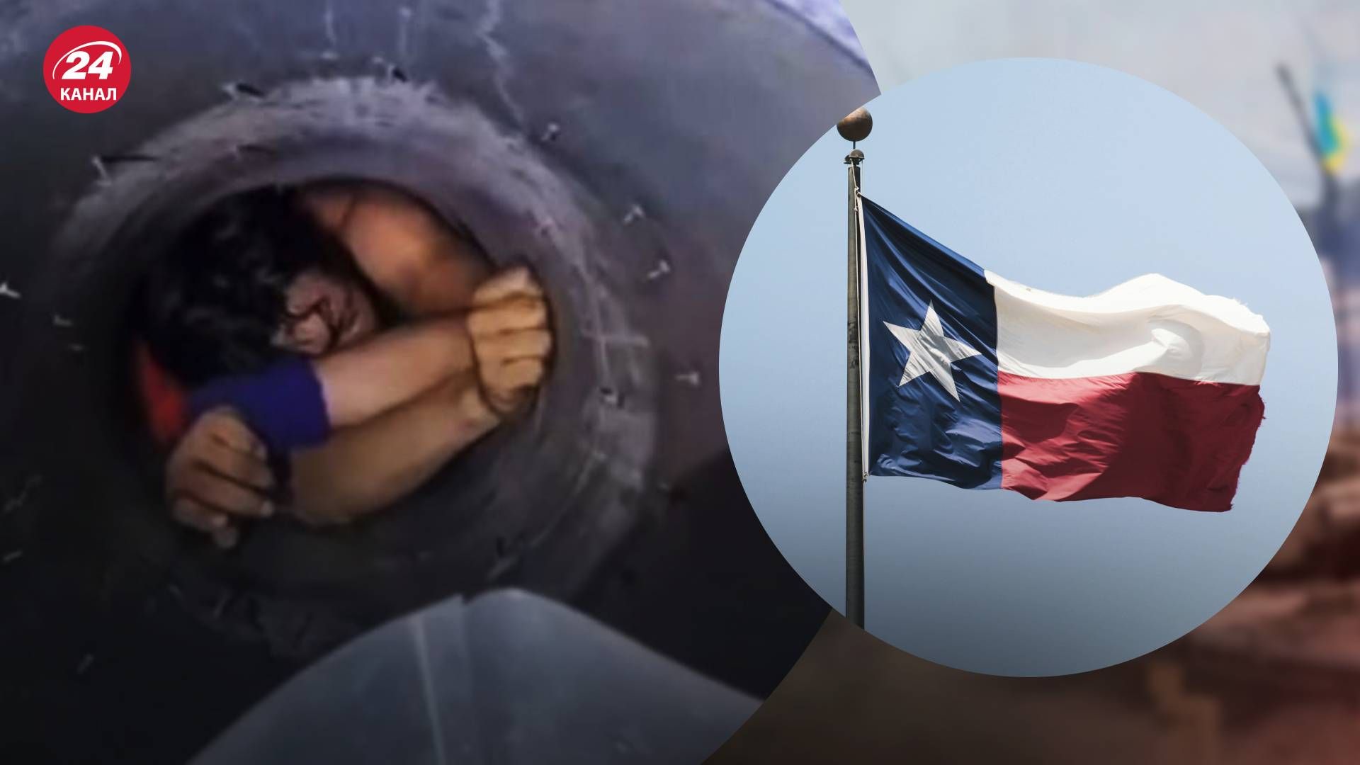 У Чилі грабіжник застряг у вентиляційній трубі на даху - 24 Канал У Чилі грабіжник застряг у вентиляційній трубі на даху - 24 Канал