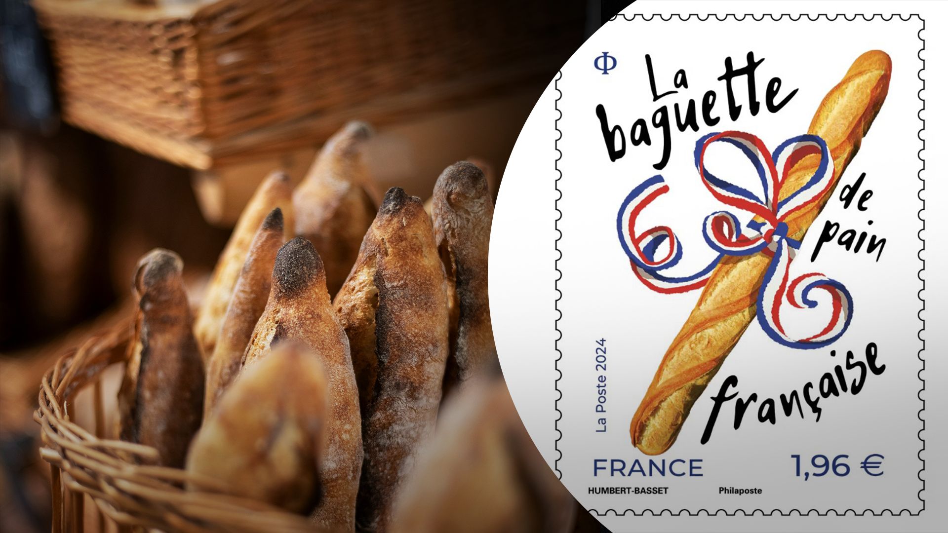 У Франції випустили поштову марку, яка пахне французьким багетом У Франції випустили поштову марку, яка пахне французьким багетом