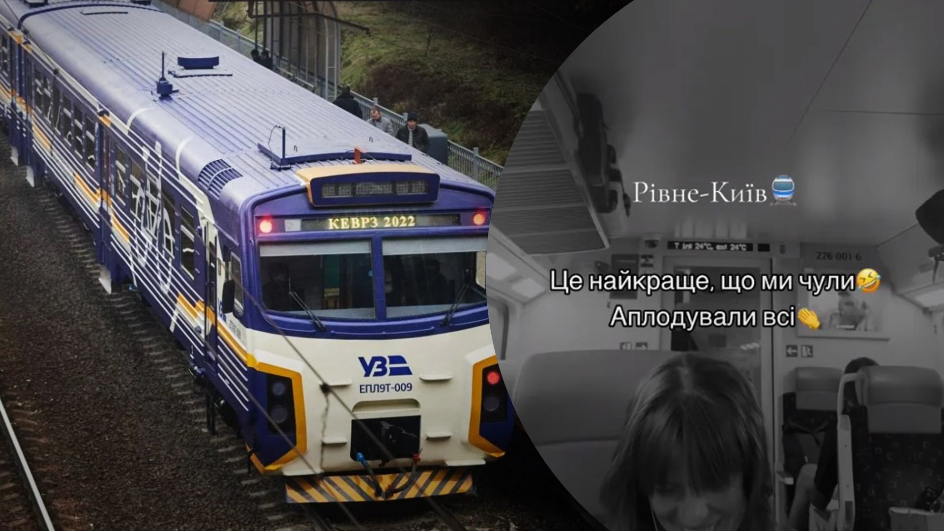 Стюард Укрзализныци удивил пассажиров актерским мастерством Стюард Укрзализныци удивил пассажиров актерским мастерством