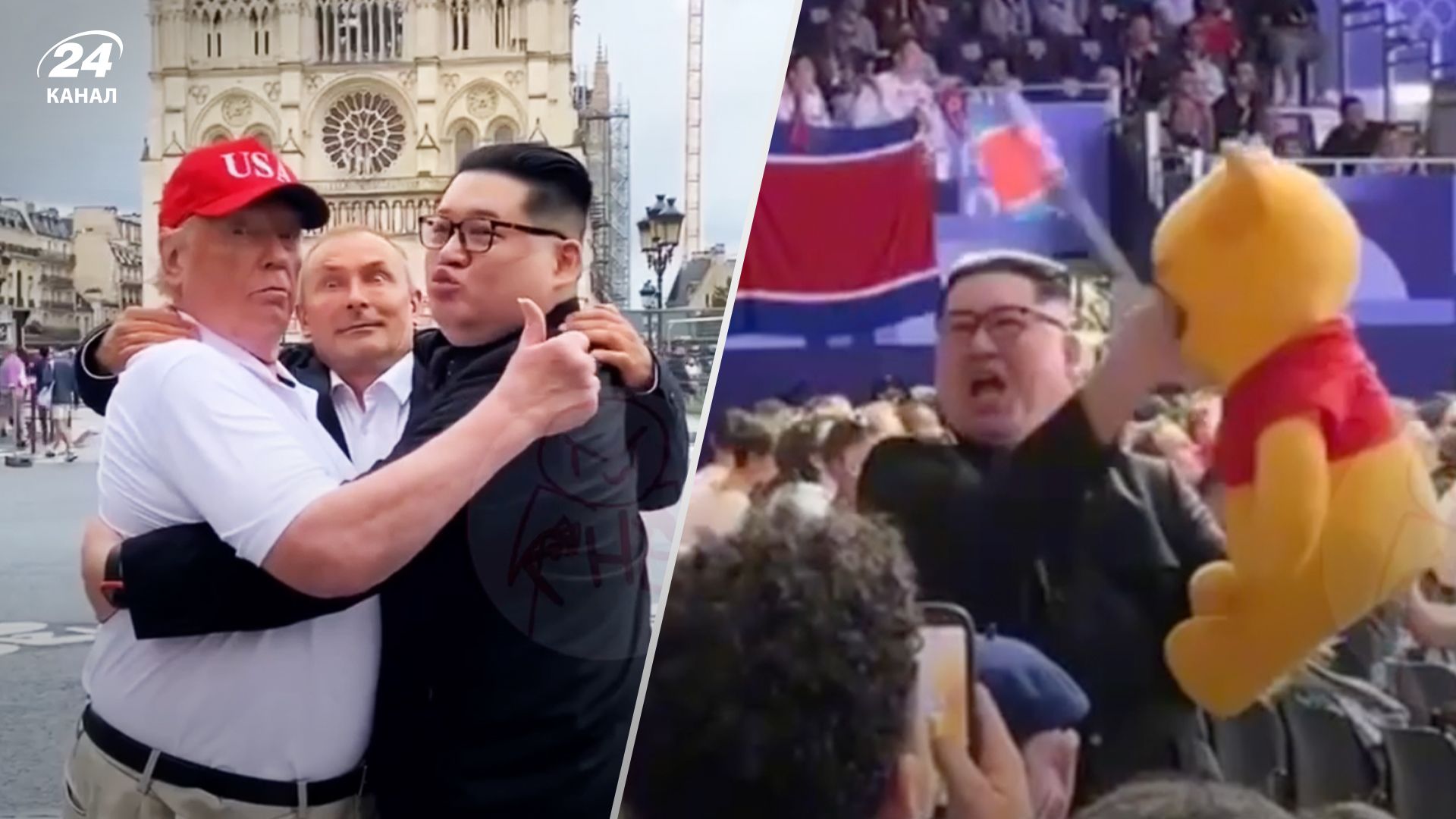 У Парижі бачили двійників Трампа, Путіна і Кім Чен Ина У Парижі бачили двійників Трампа, Путіна і Кім Чен Ина