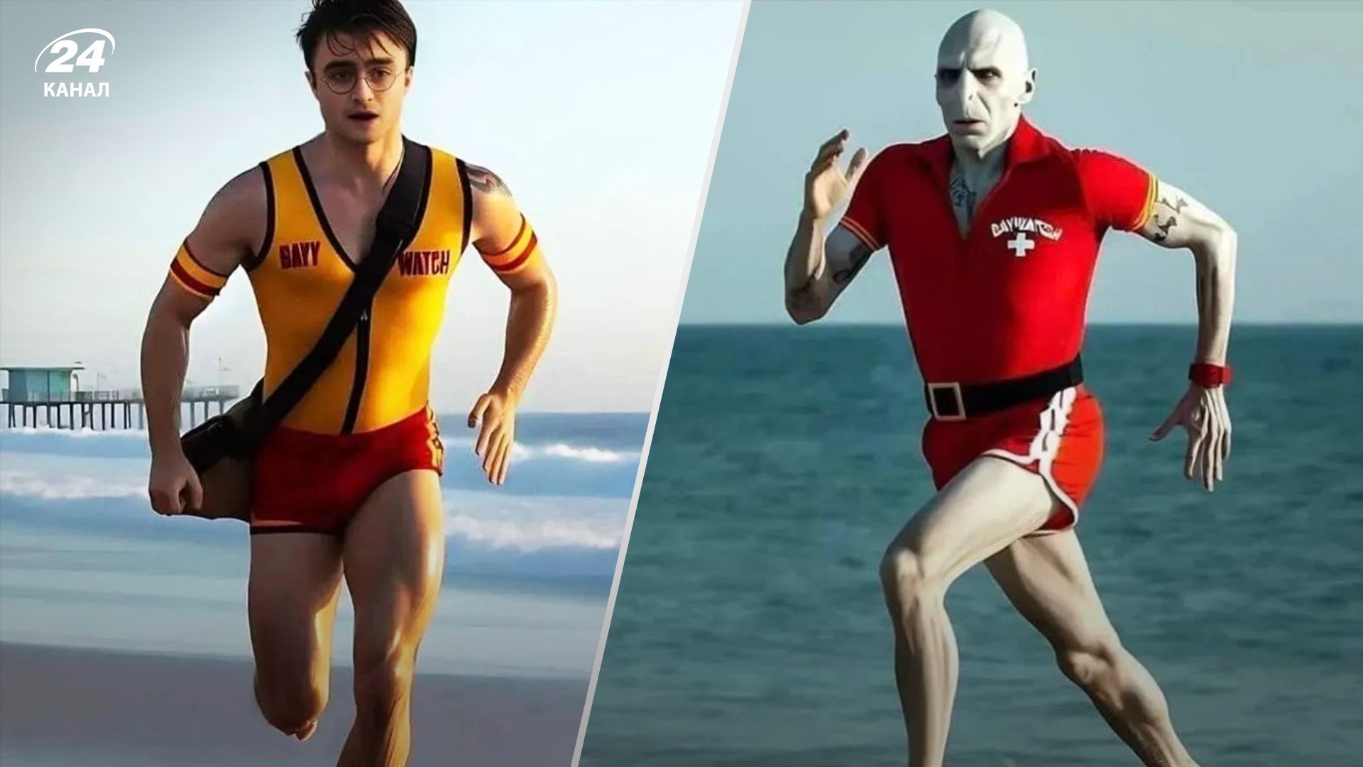 Персонажів з всесвіту Гаррі Поттера показали у стилі рятувальників Малібу Персонажів з всесвіту Гаррі Поттера показали у стилі рятувальників Малібу