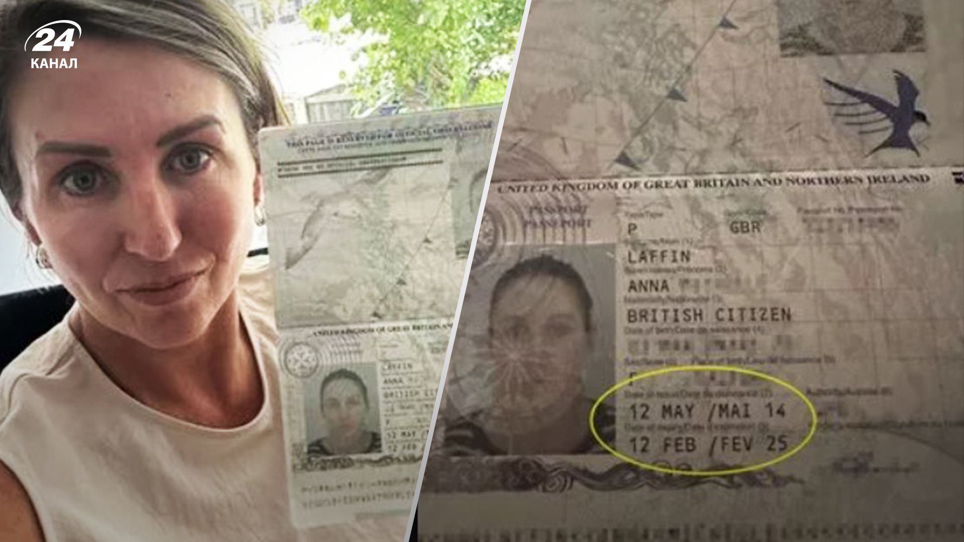 Женщина едва не пропустила свой отпуск из-за ошибки Женщина едва не пропустила свой отпуск из-за ошибки