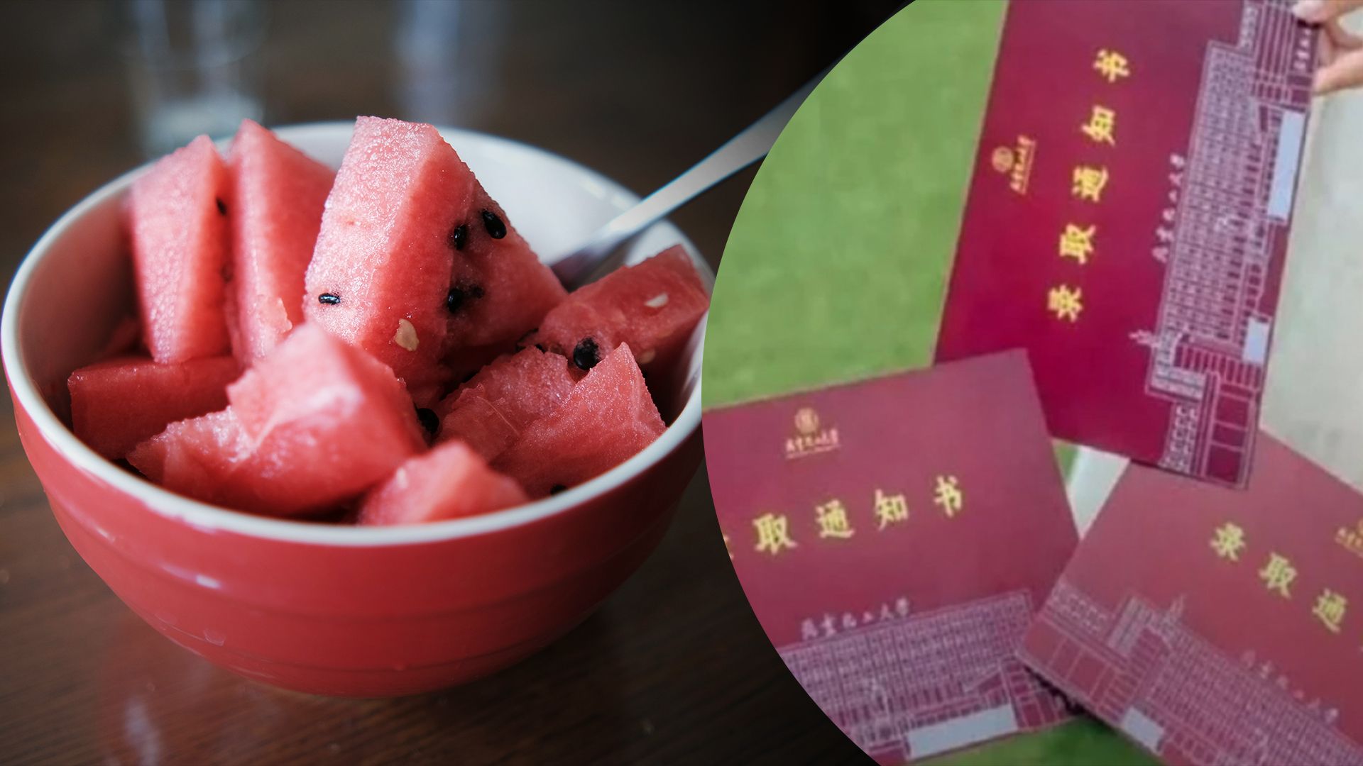 Інноваційні документи отримали студенти Пекінського університету Інноваційні документи отримали студенти Пекінського університету