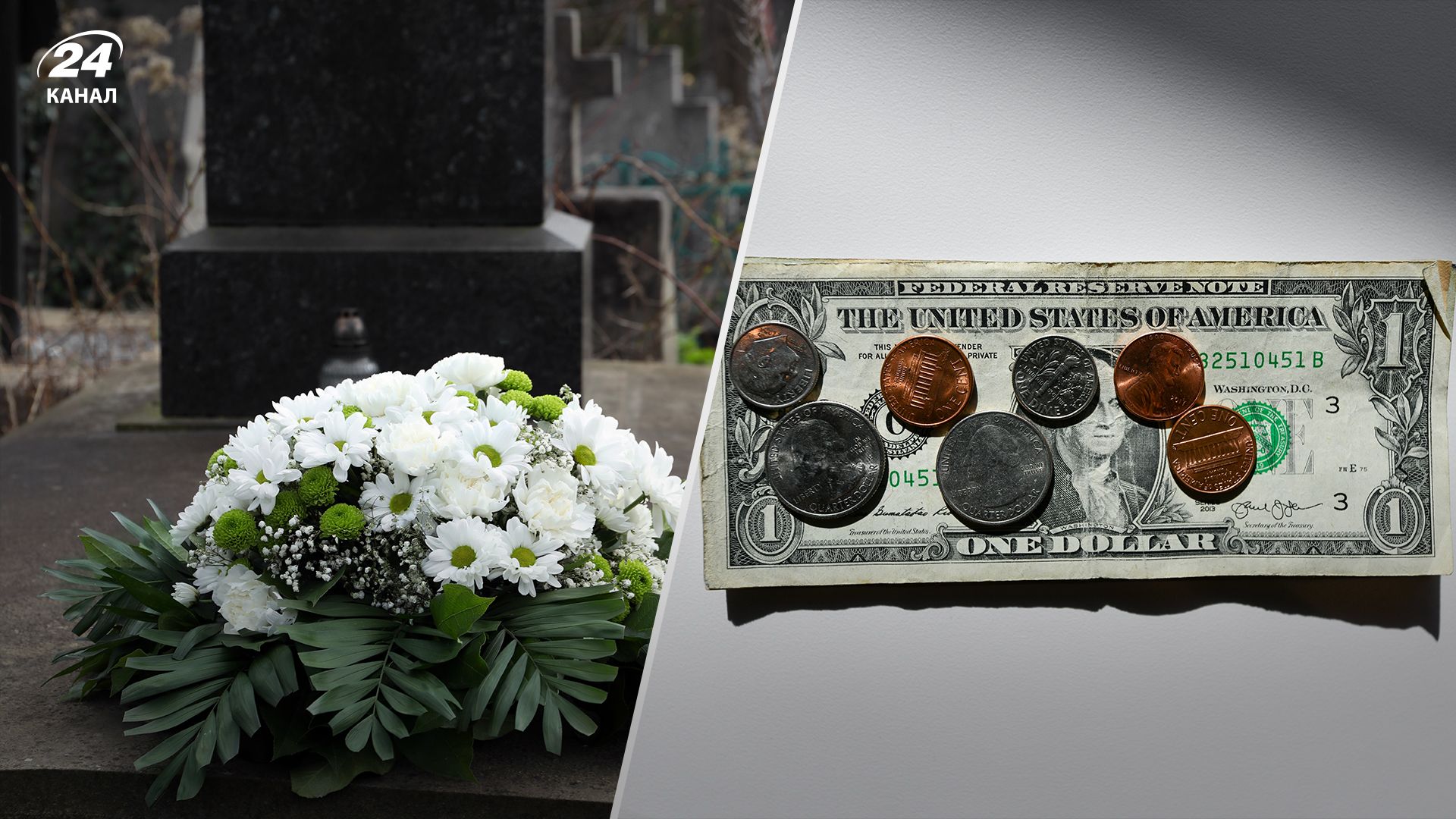 Американец инсценировал собственную смерть – в чем причина Американец инсценировал собственную смерть – в чем причина