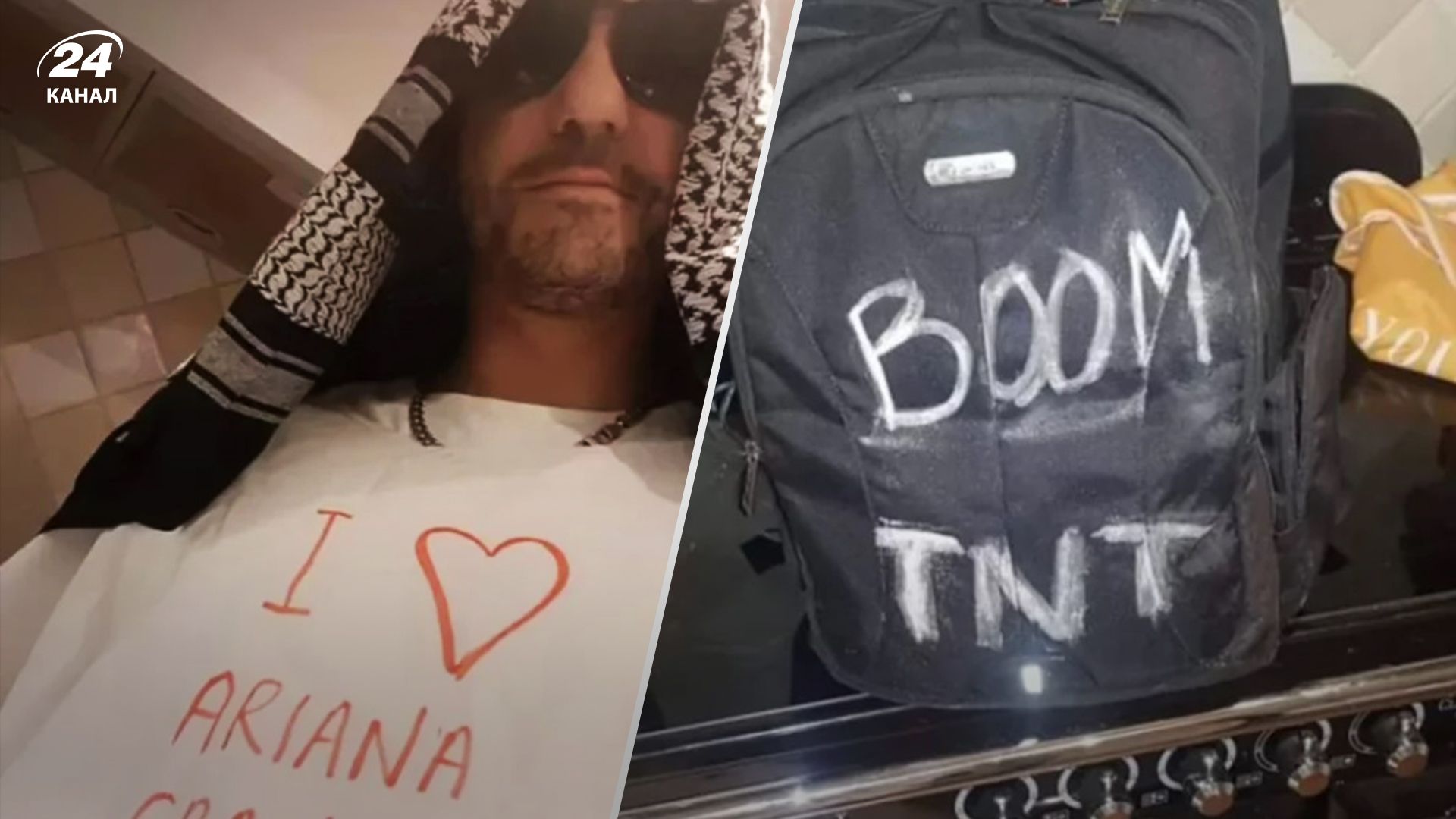 Чоловік прийшов на стадіон в костюмі терориста - тепер йому світить 2 роки в'язниці Чоловік прийшов на стадіон в костюмі терориста - тепер йому світить 2 роки в'язниці