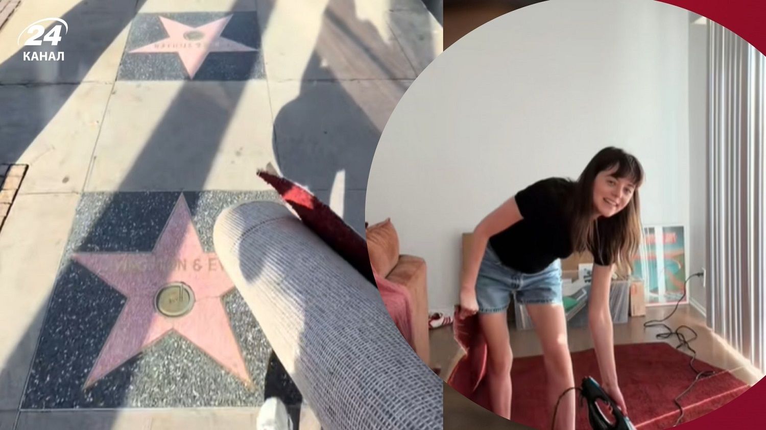 Девушка нашла на помойке красную дорожку с Оскара