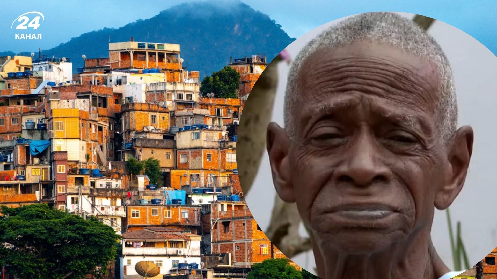 118-летний Луис Карлос дос Сантос живет в Бразилии 118-летний Луис Карлос дос Сантос живет в Бразилии