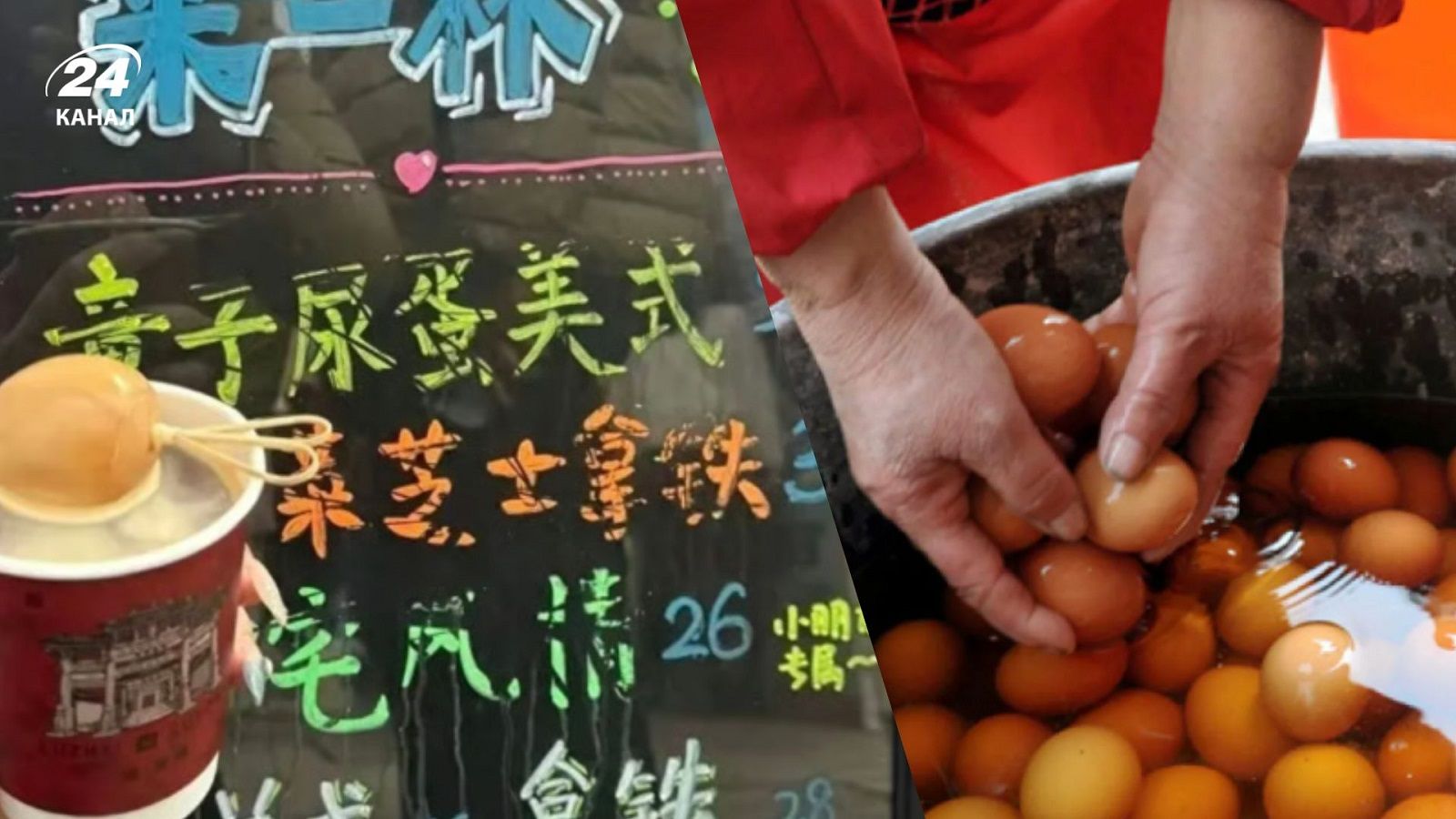 Заведение в Китае продавало кофе с мочой детей Заведение в Китае продавало кофе с мочой детей