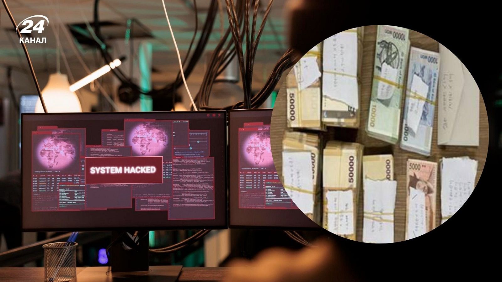 У Південній Кореї інтернет-злодій зробив пластичну операцію і все одно попався 