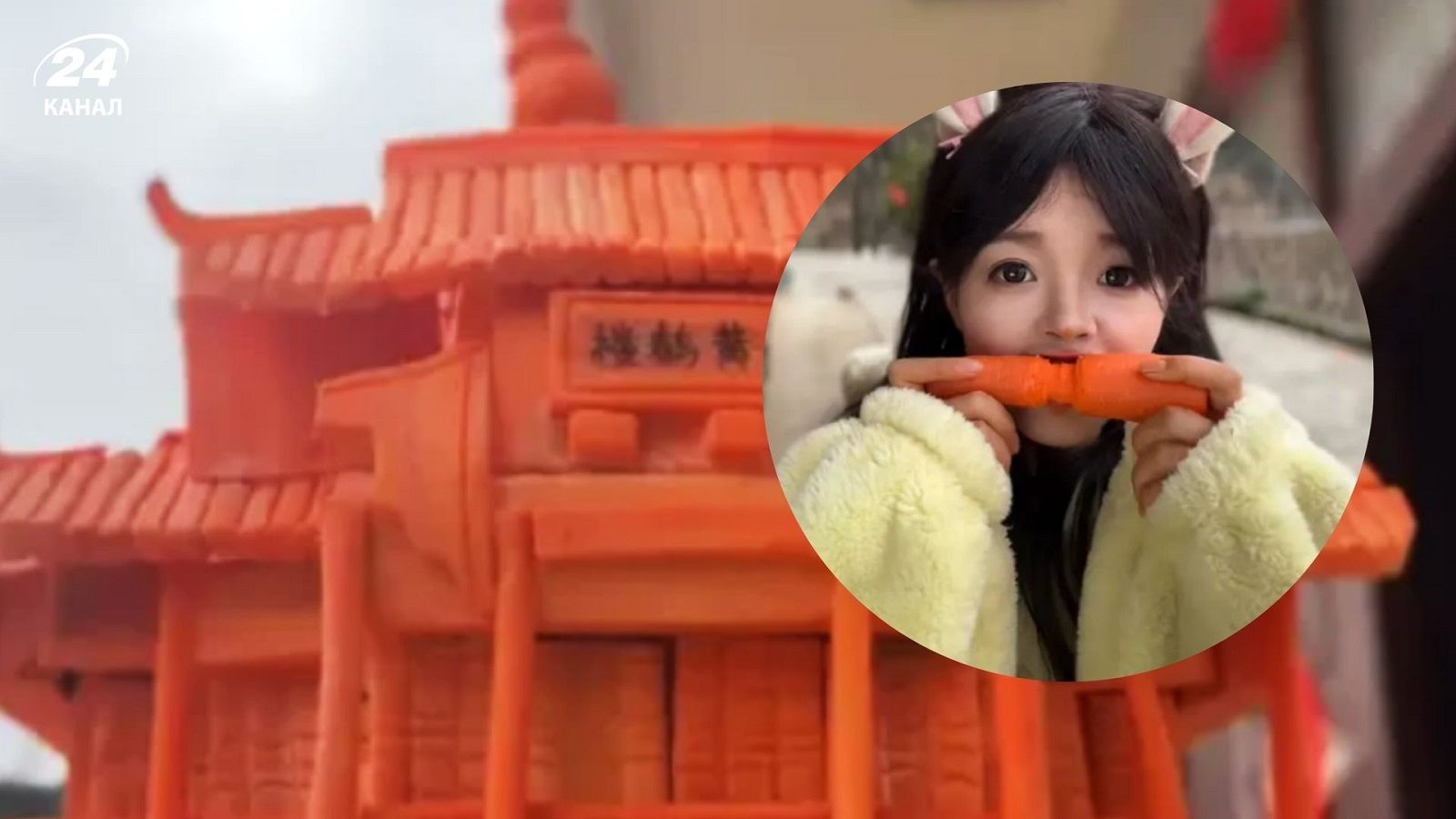 Блогерка створює з моркви об’ємні фігури