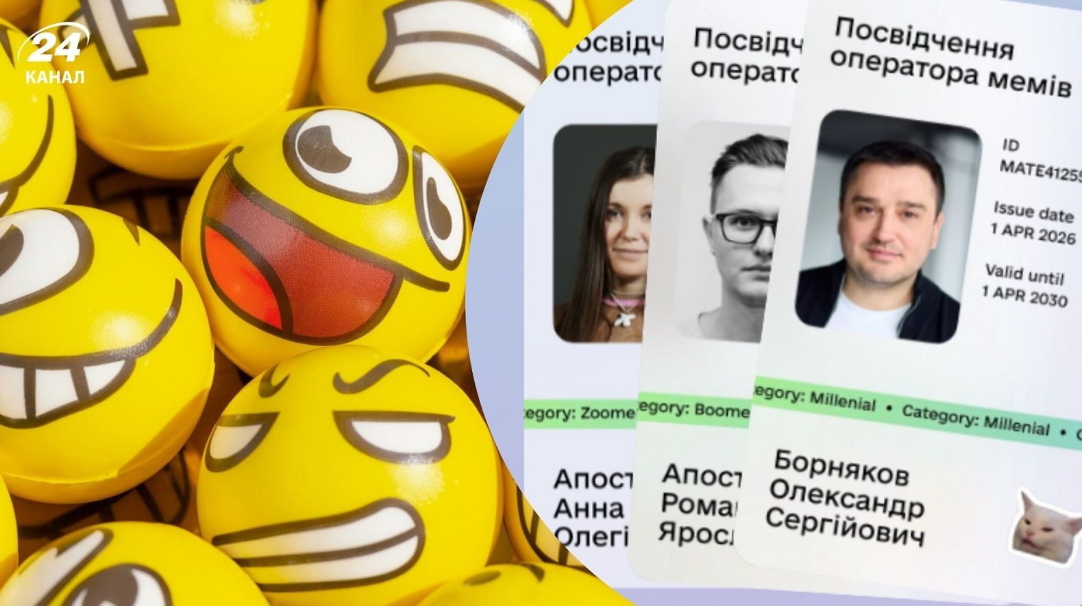 Тест на знання мемів 