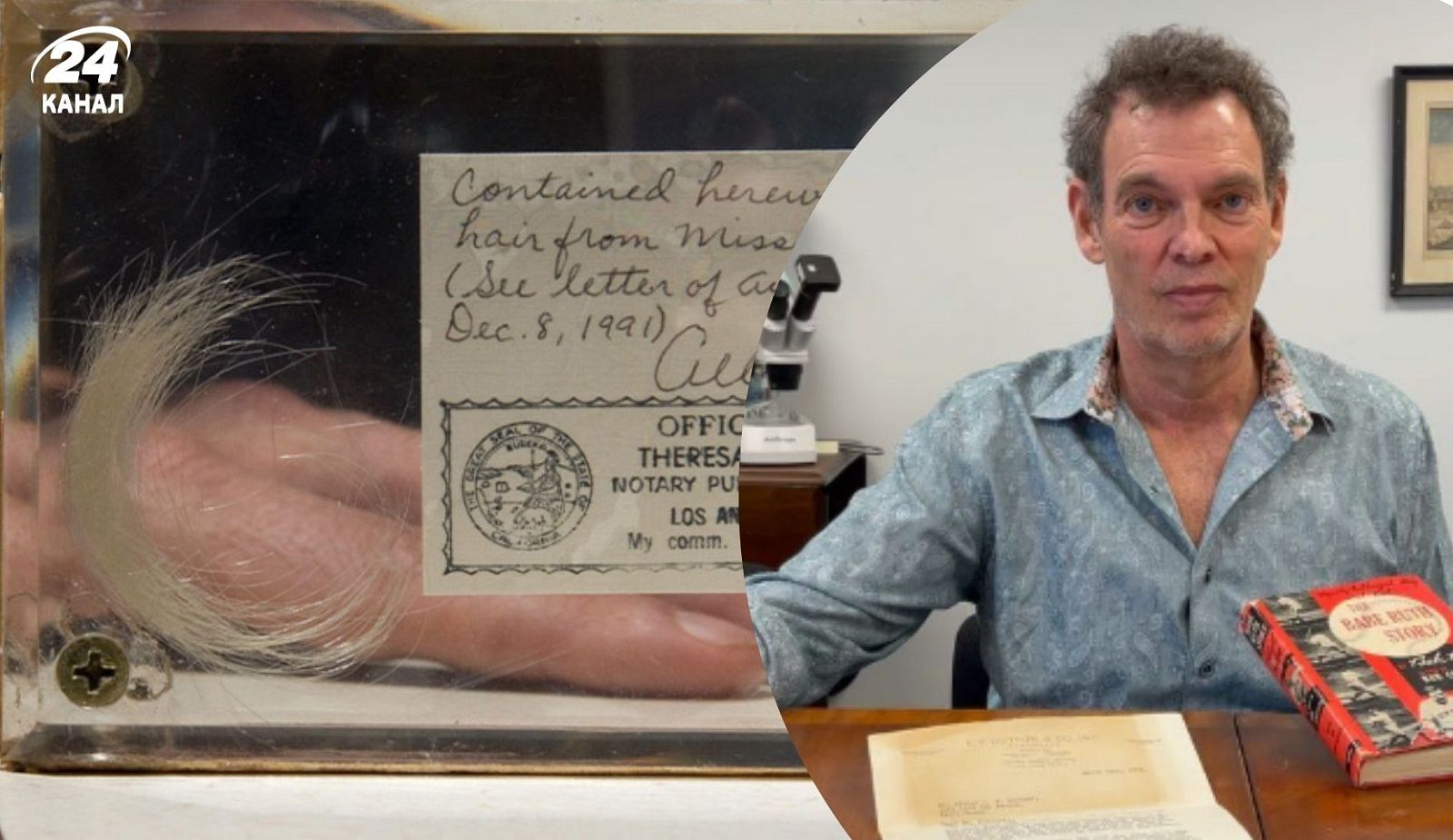 Джон Резникофф владеет коллекцией волос звезд