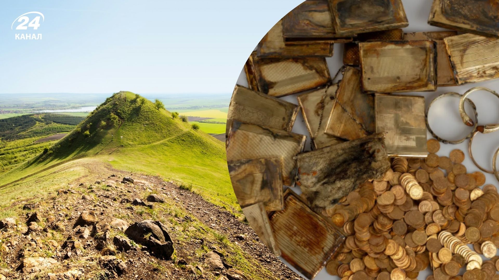 Скарб знайшли у горах Чехії Скарб знайшли у горах Чехії