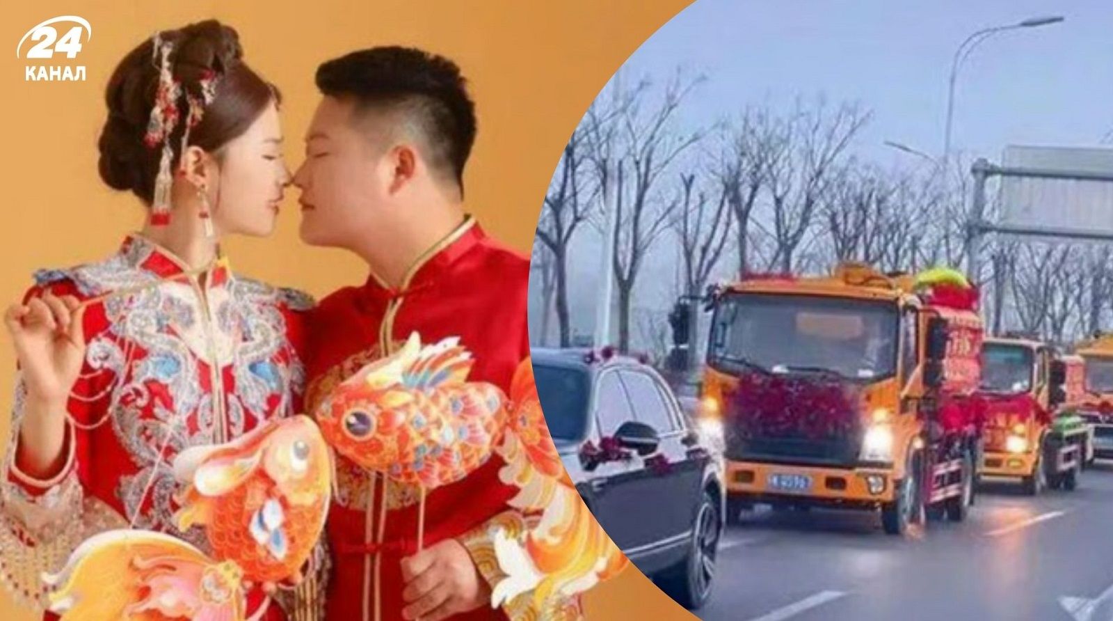 Ассенизаторские машины на свадьбе в Китае Ассенизаторские машины на свадьбе в Китае