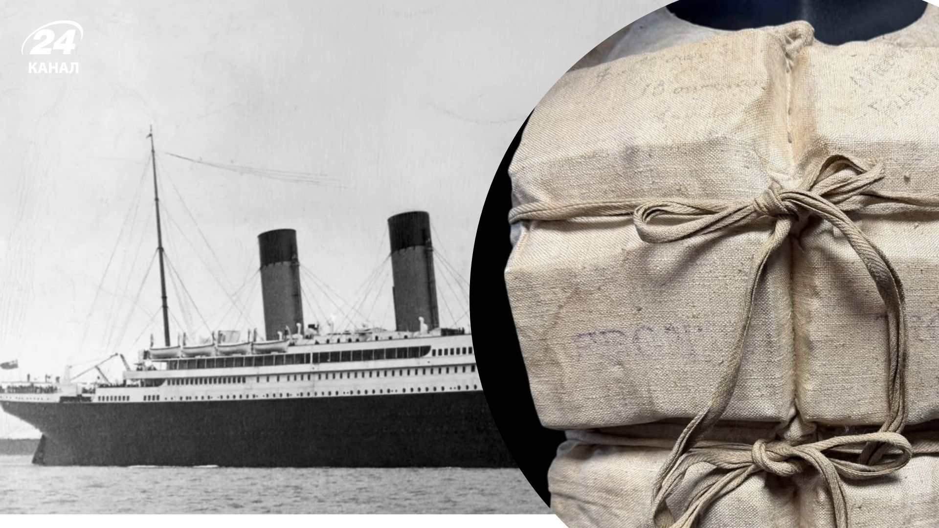 Жилет с "Титаника" выставили на продажу Жилет с "Титаника" выставили на продажу