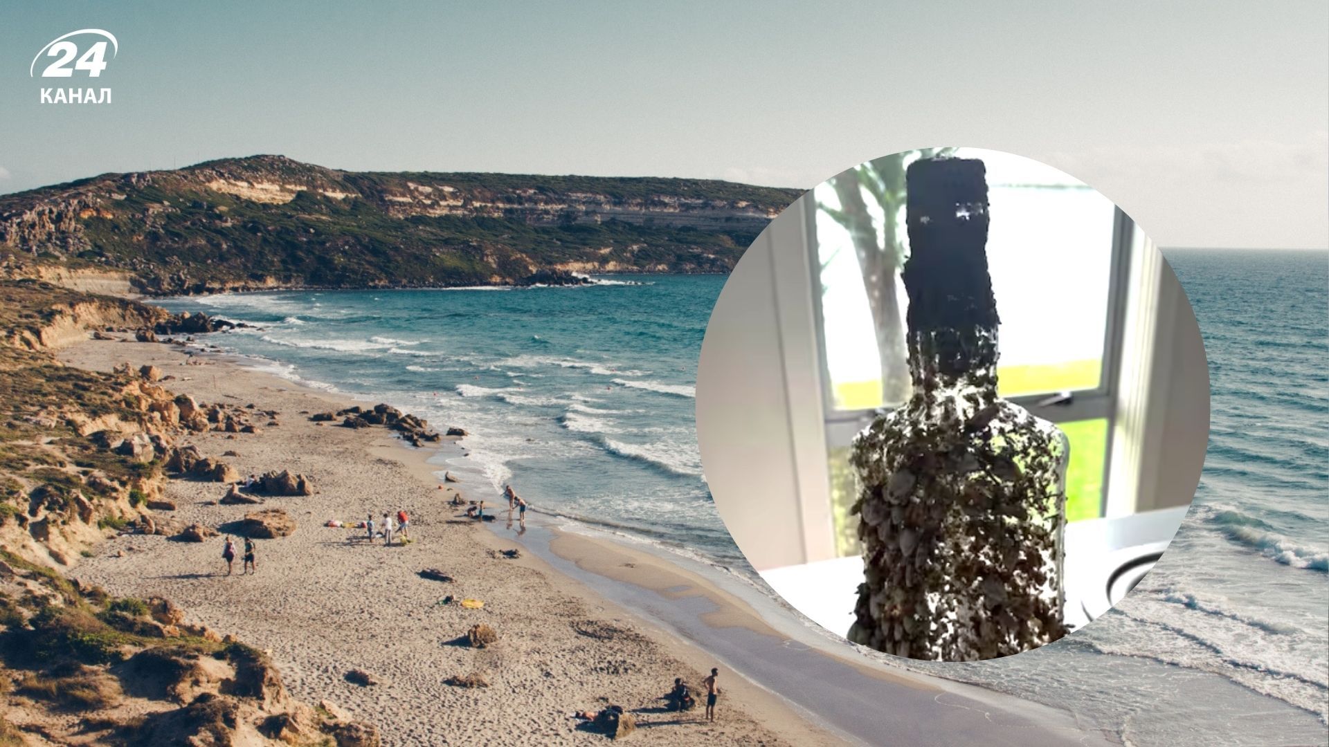 В Новой Зеландии нашли бутылку с "пиратской" запиской В Новой Зеландии нашли бутылку с "пиратской" запиской