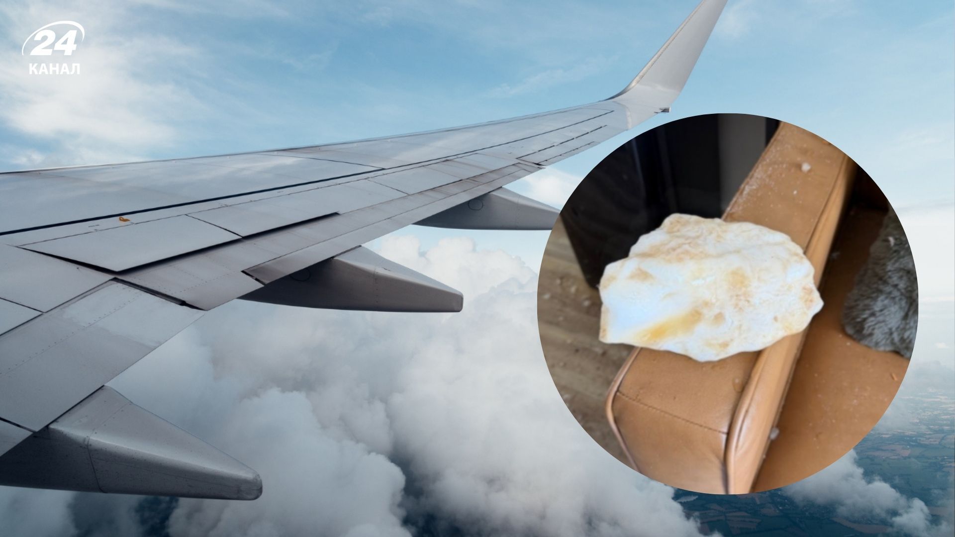 Шмат льоду впав на житловий будинок у США