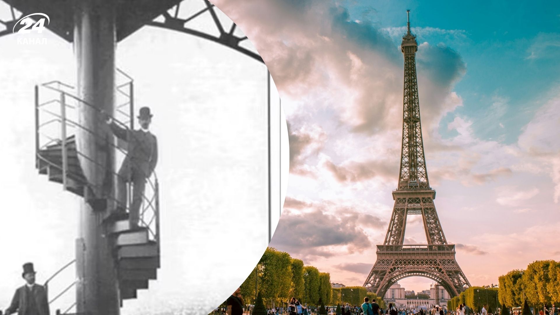 На аукціон виставили частину Ейфелевої вежі 