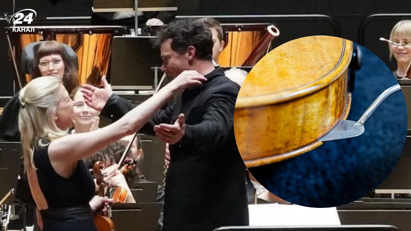 На концерті диригент вибив у солістки скрипку На концерті диригент вибив у солістки скрипку