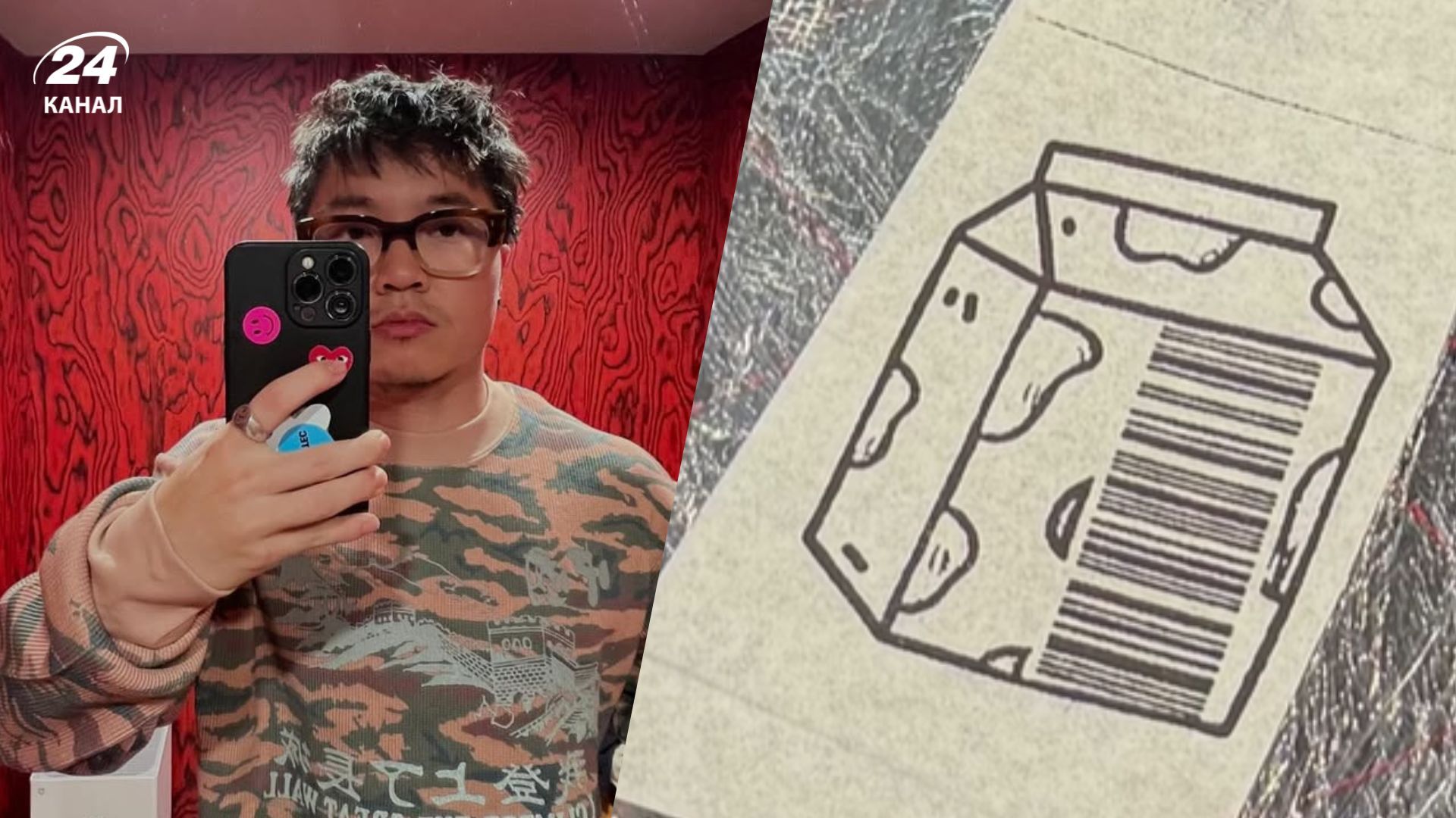 Парень из Амстердама набил практичное тату