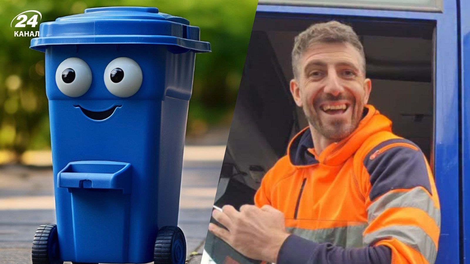 Сміттяр Ешлі не радить це викидати у смітник 
