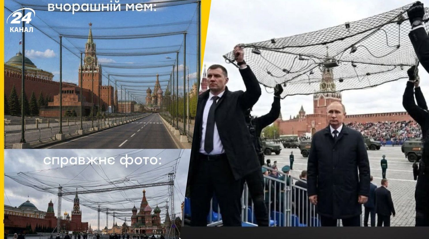 Шутки и мемы о параде на Красной площади