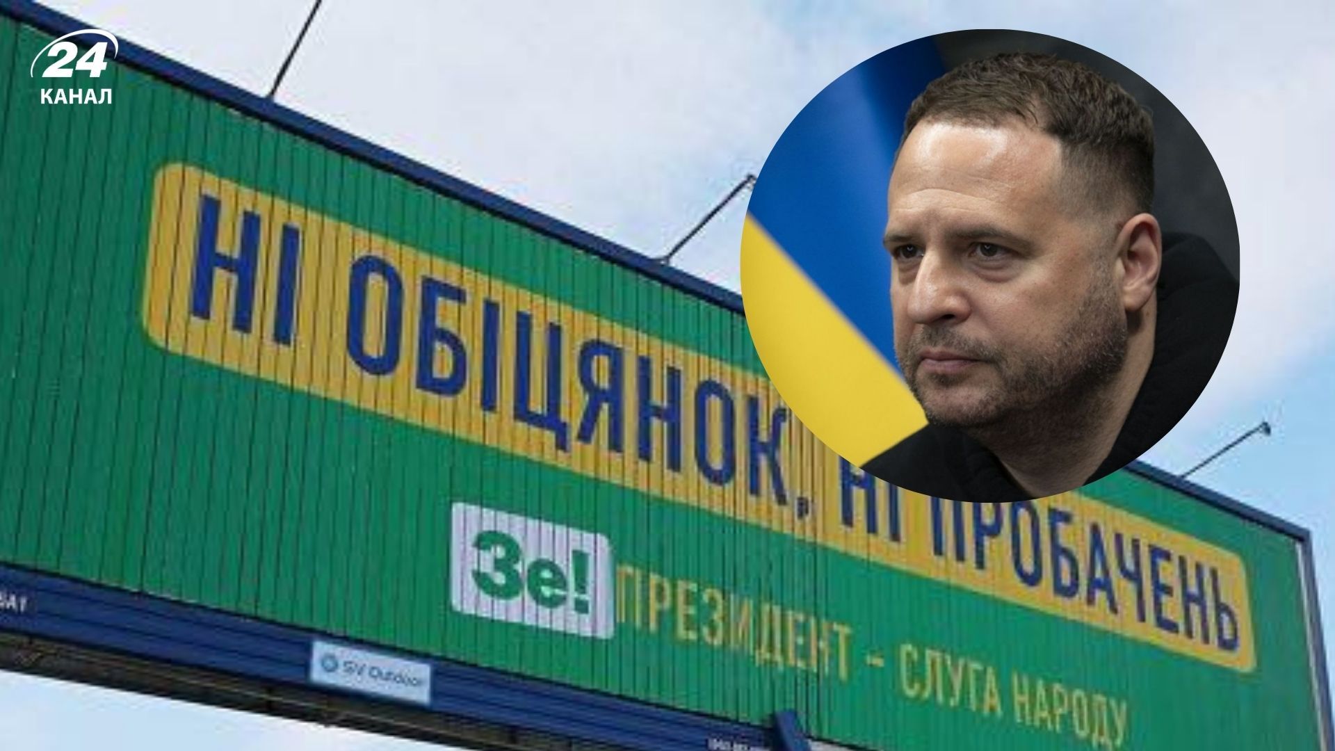 Сеть создала очередные мемы про Андрея Ермака Сеть создала очередные мемы про Андрея Ермака